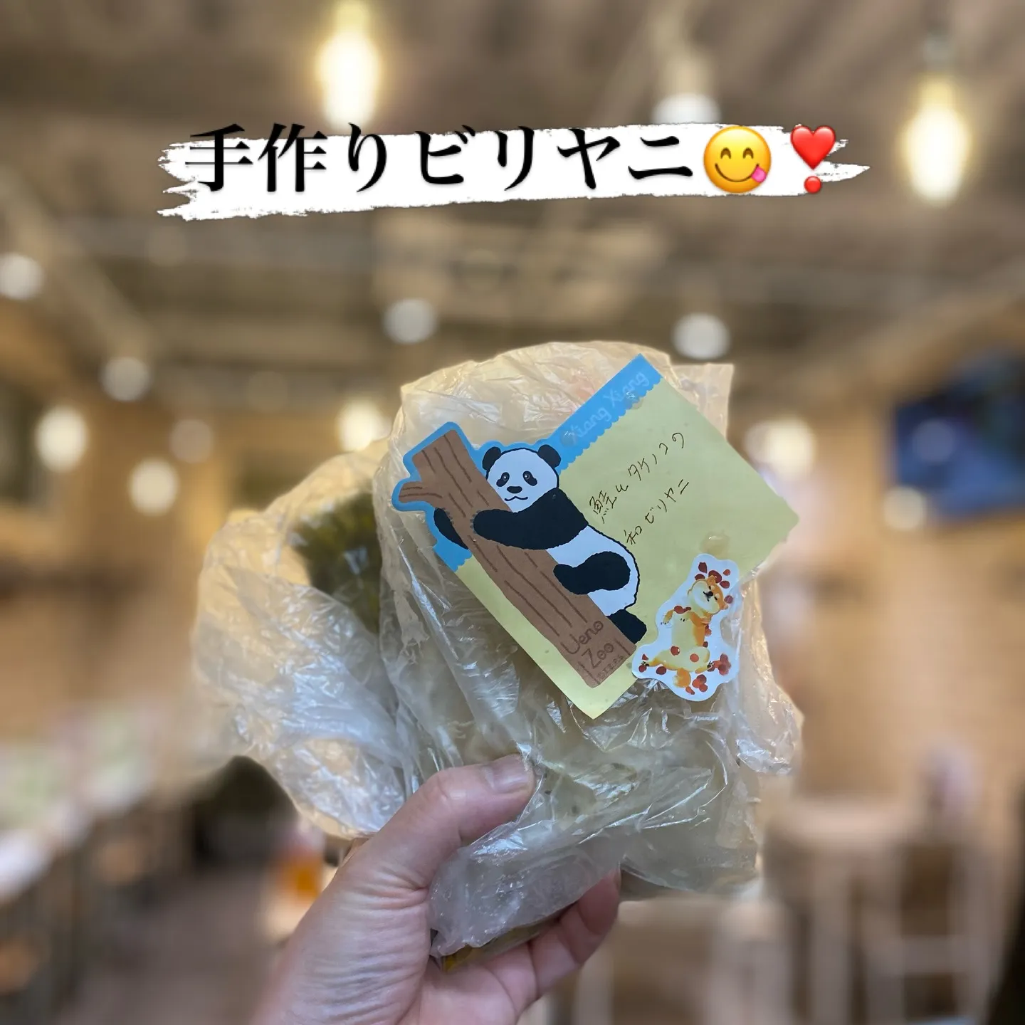 今宵も、ご来店誠にありがとうございました🙏