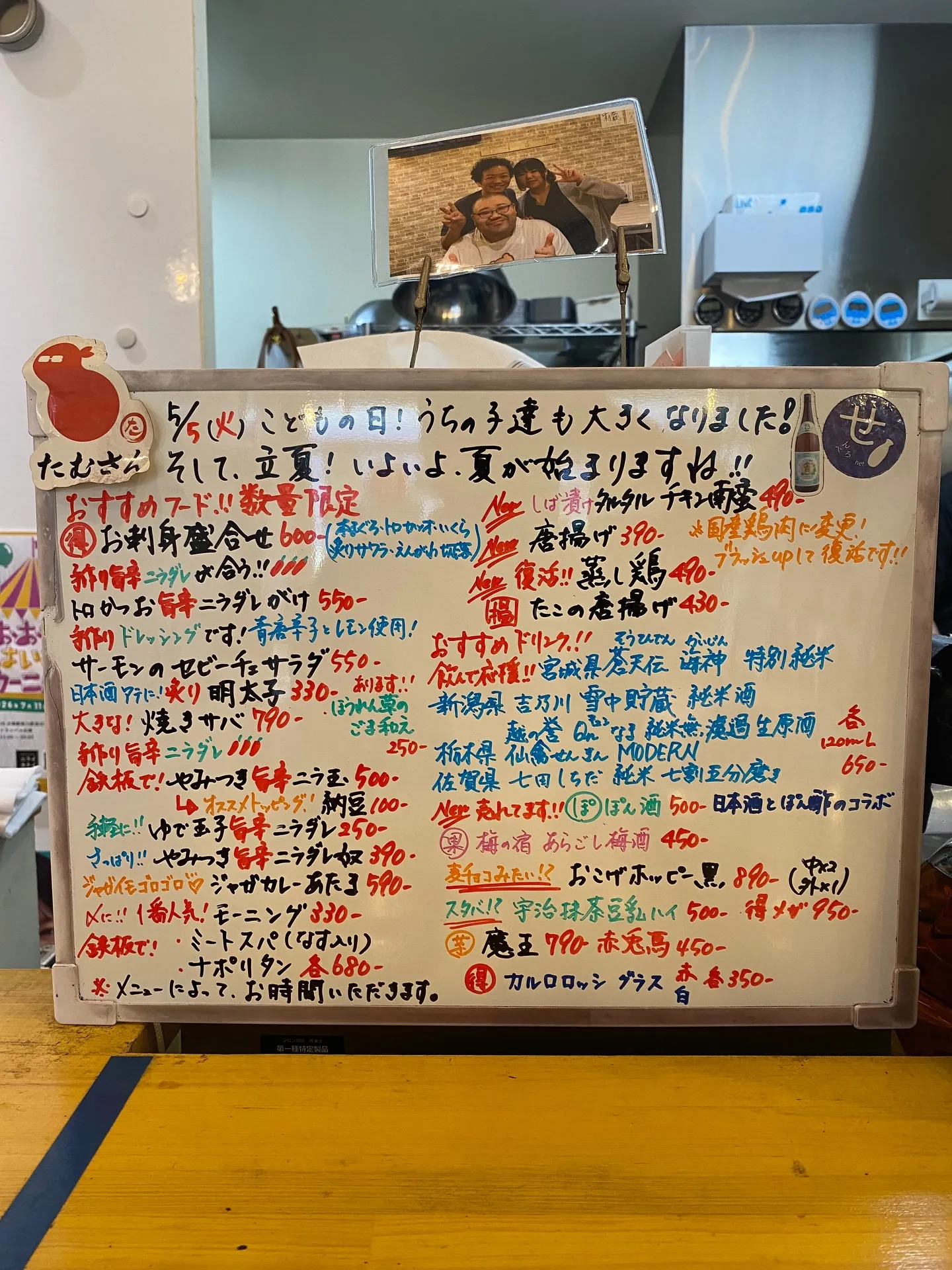お疲れ様です‼️