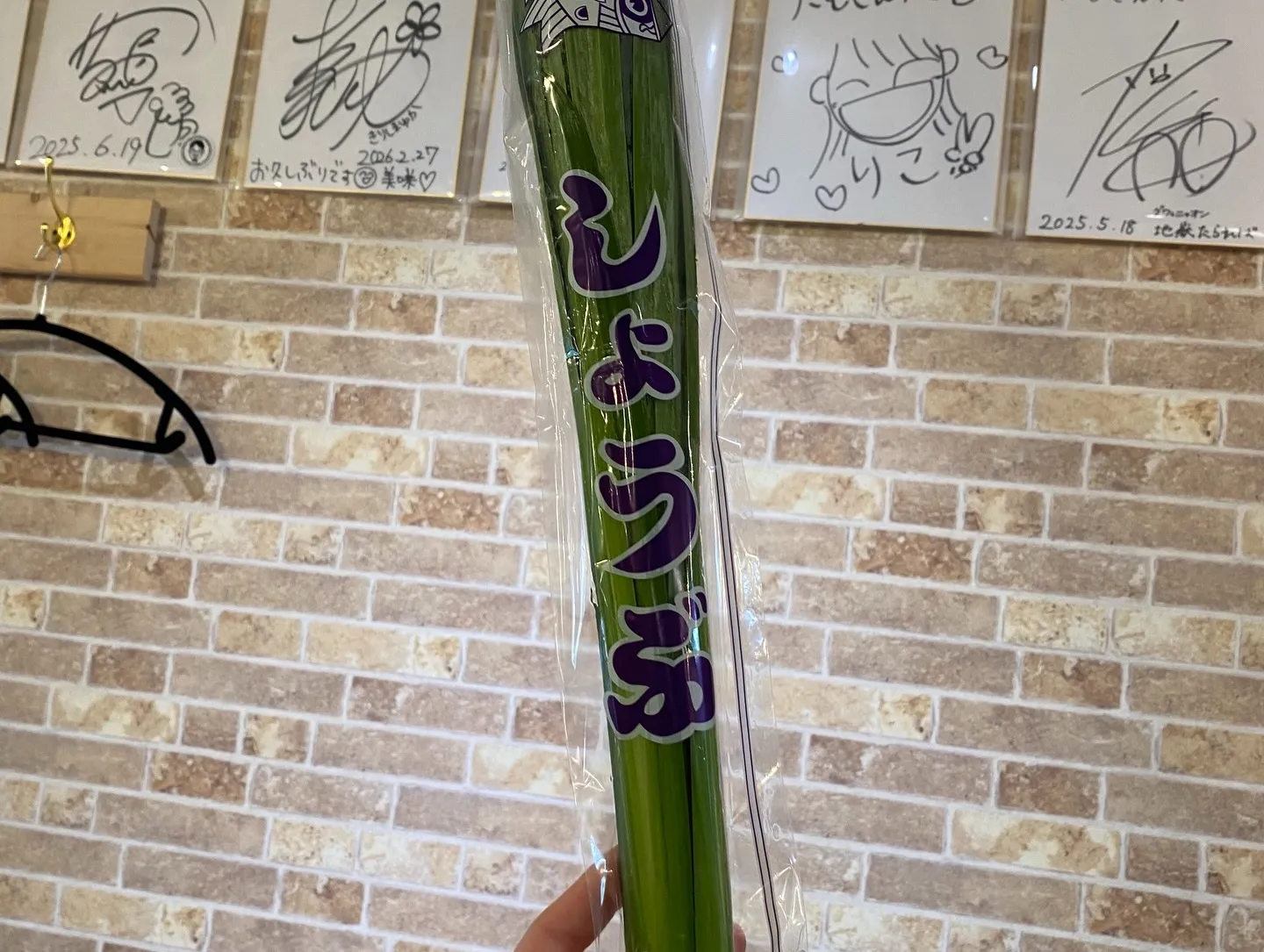今宵もご来店誠にありがとうございました🙏