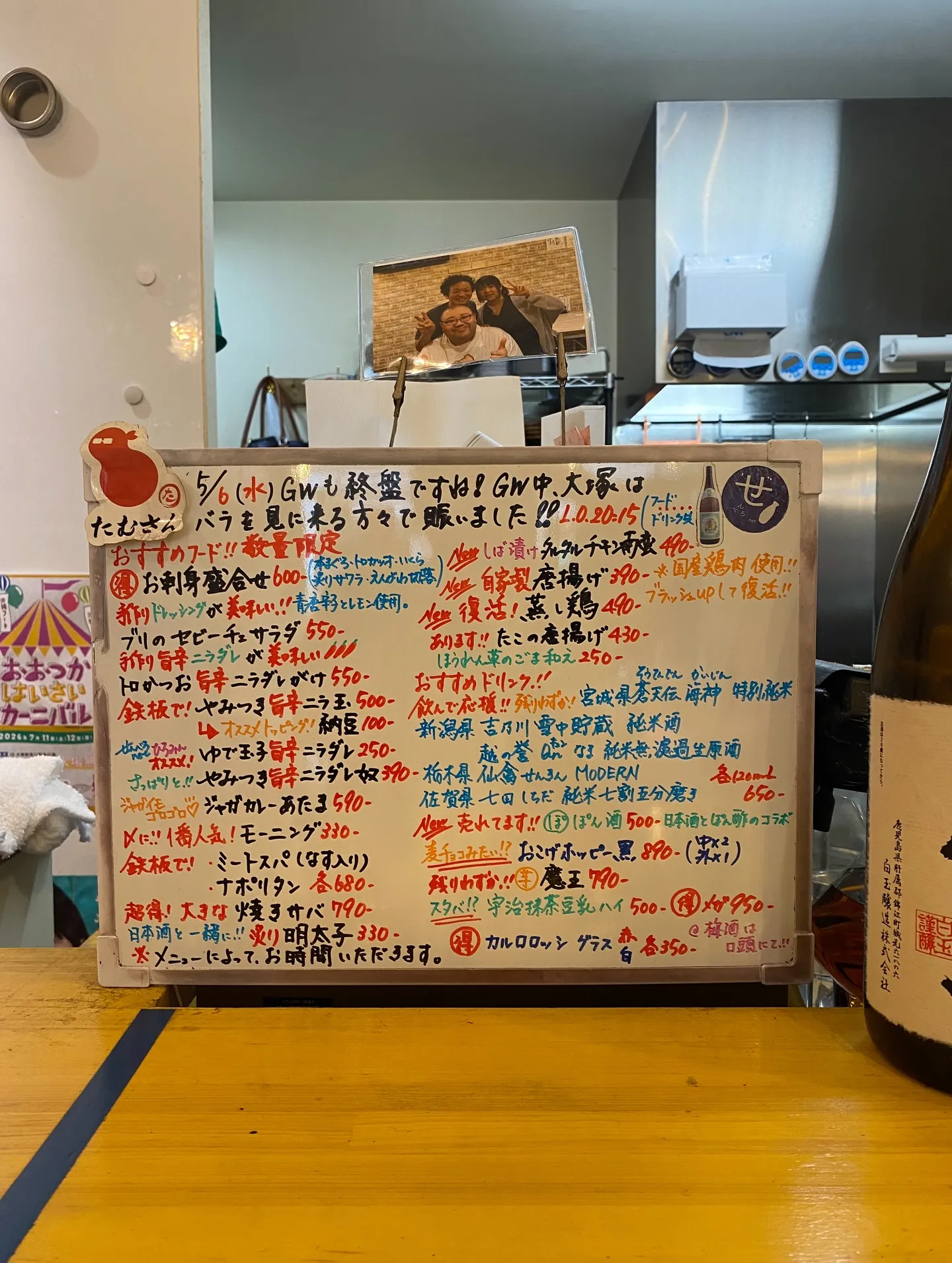 お疲れ様です‼️