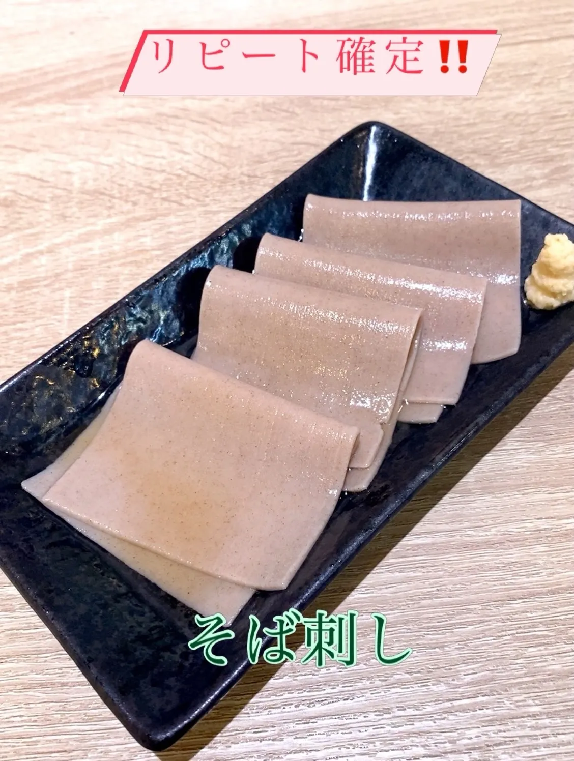 お疲れ様です‼️