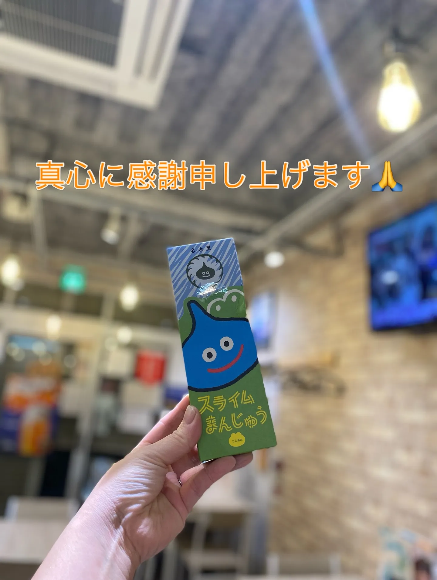 お疲れ様です🙏