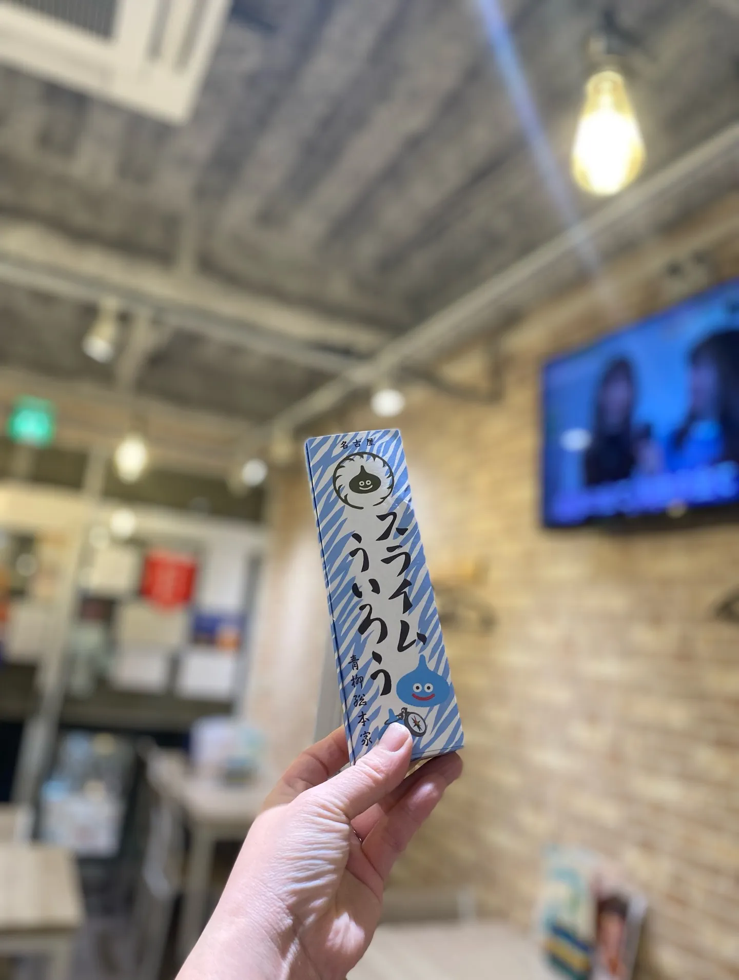 お疲れ様です🙏