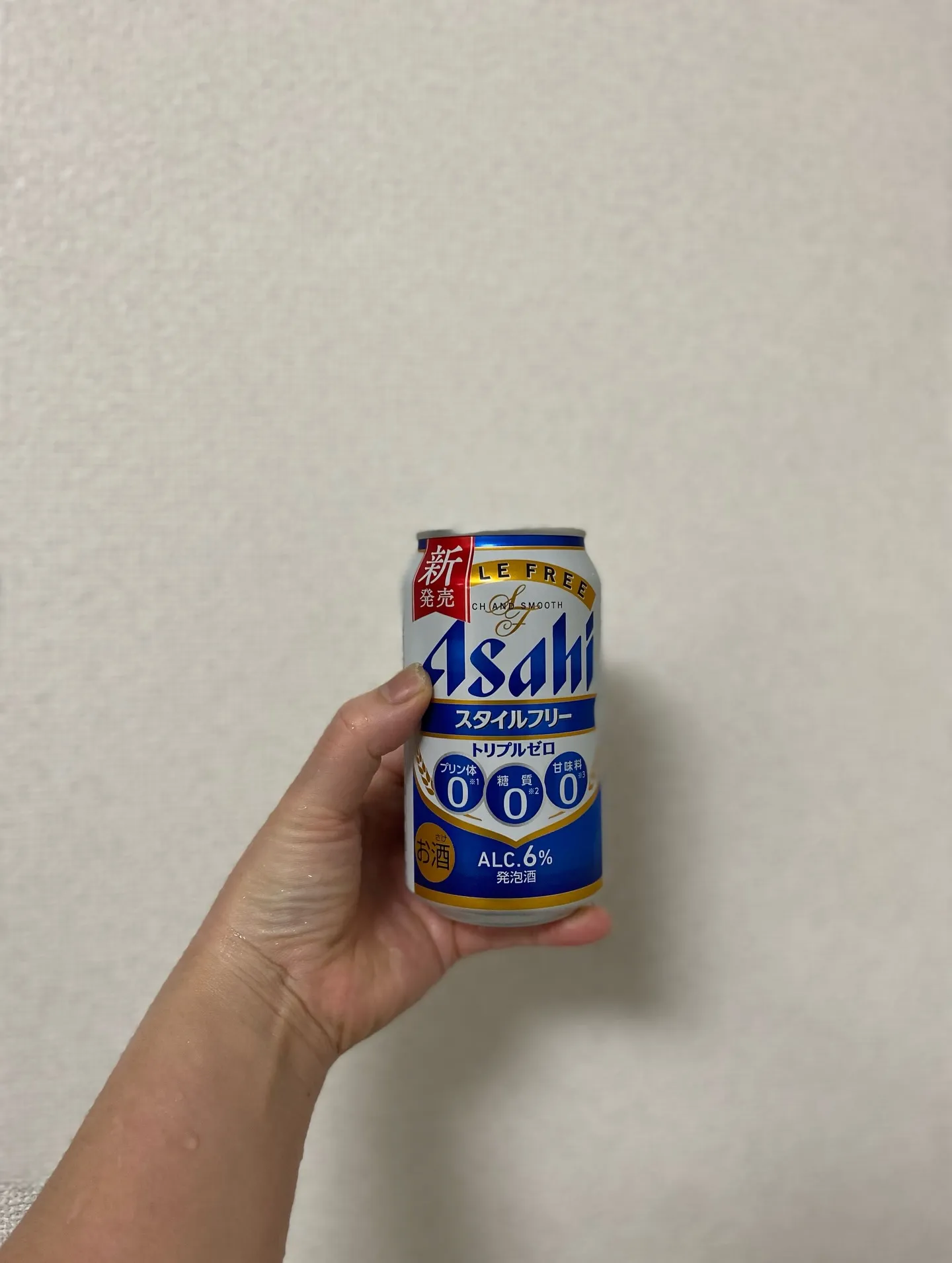 お疲れ様です🙏