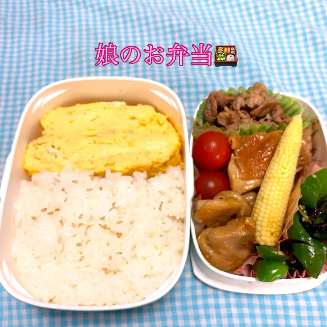 おはようございます☀️