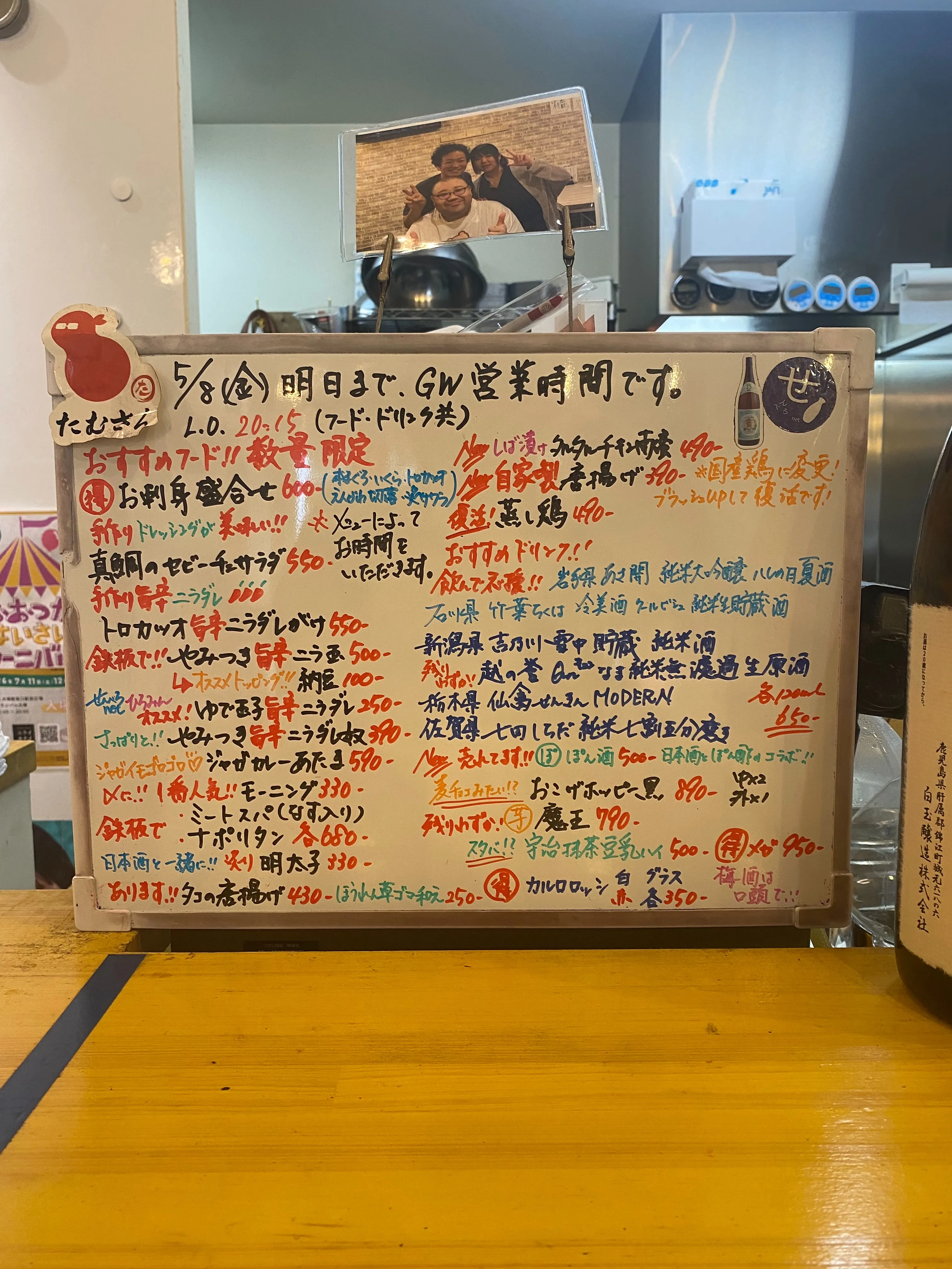 お疲れ様です‼️
