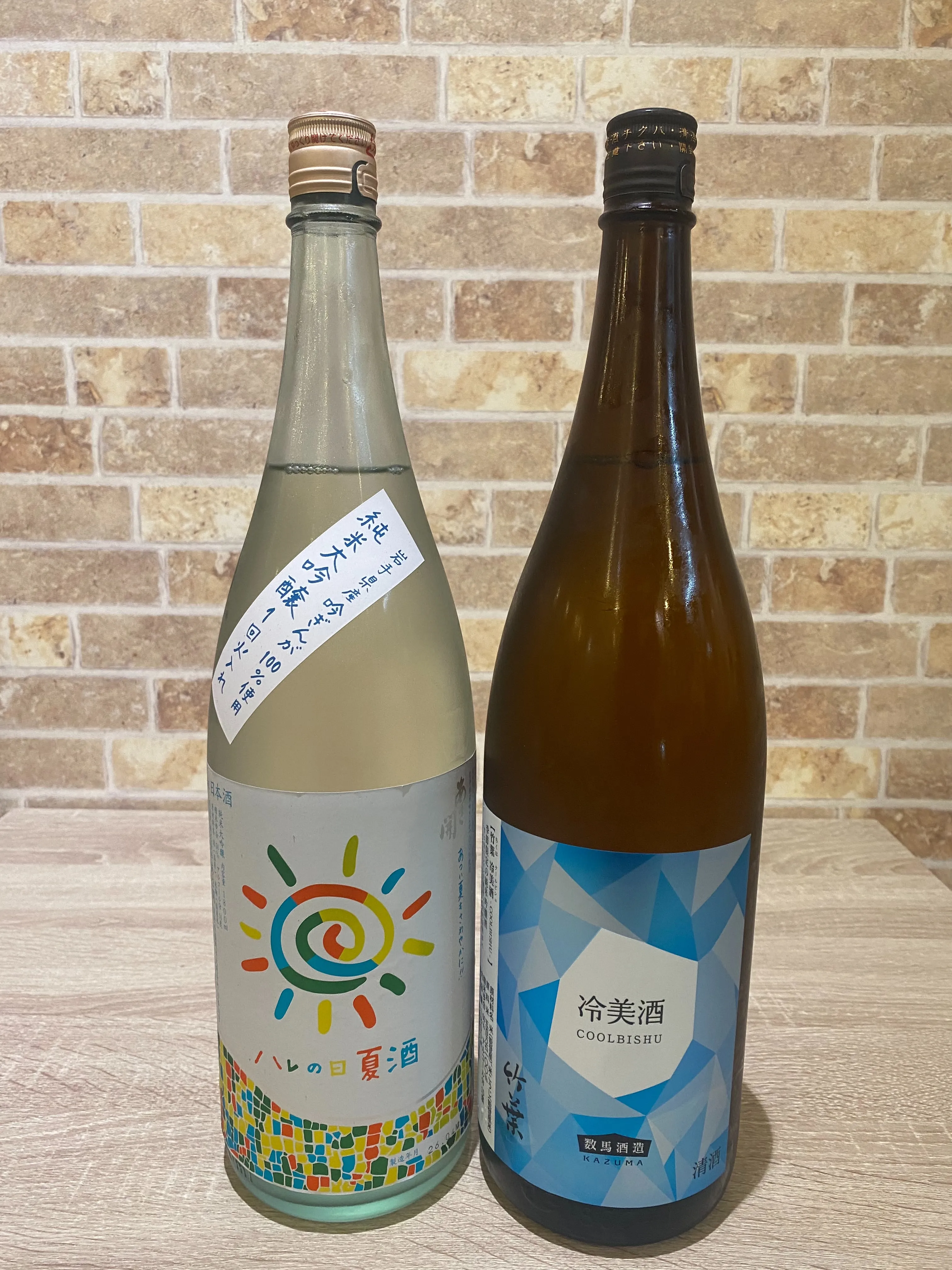 お疲れ様です‼️