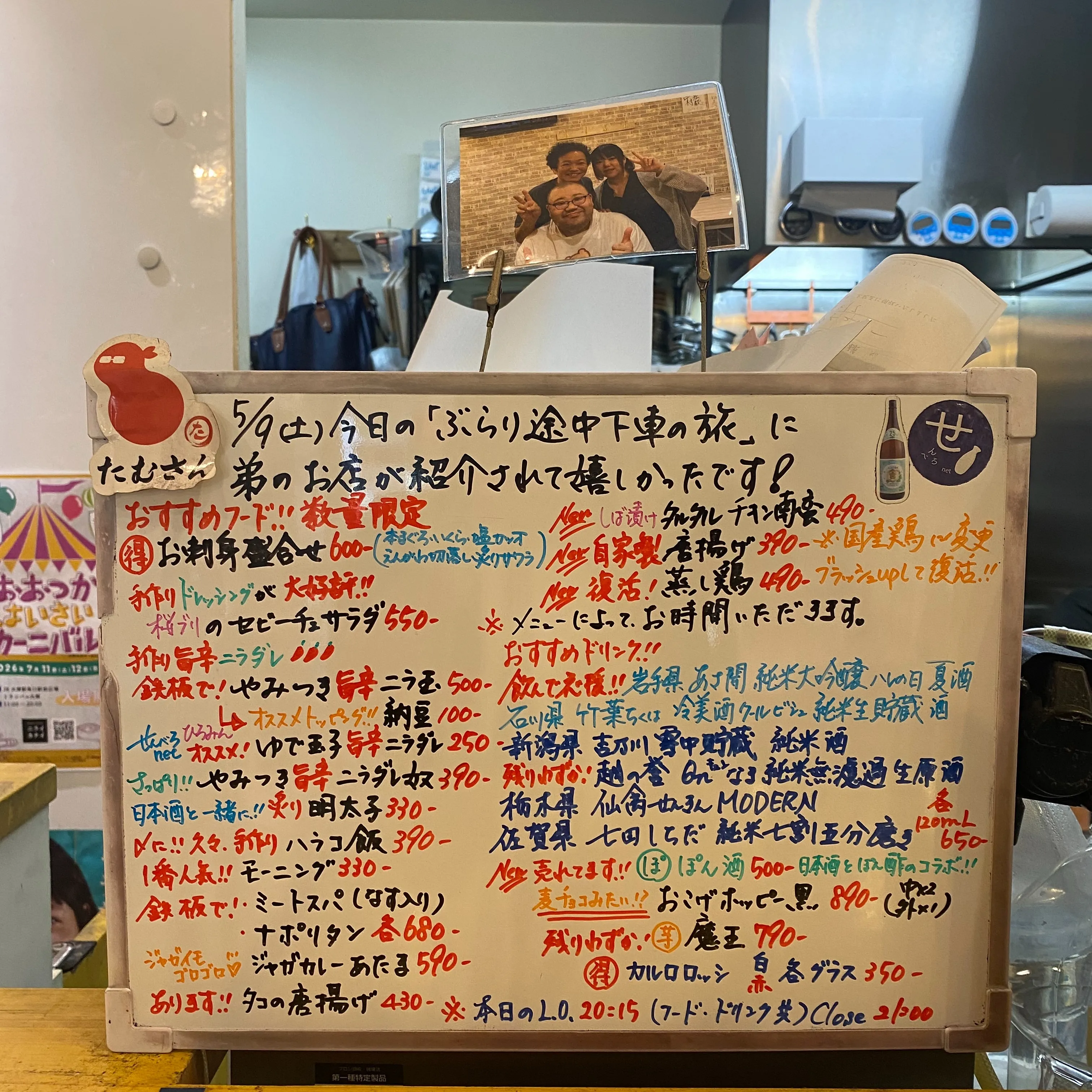 お疲れ様です‼️
