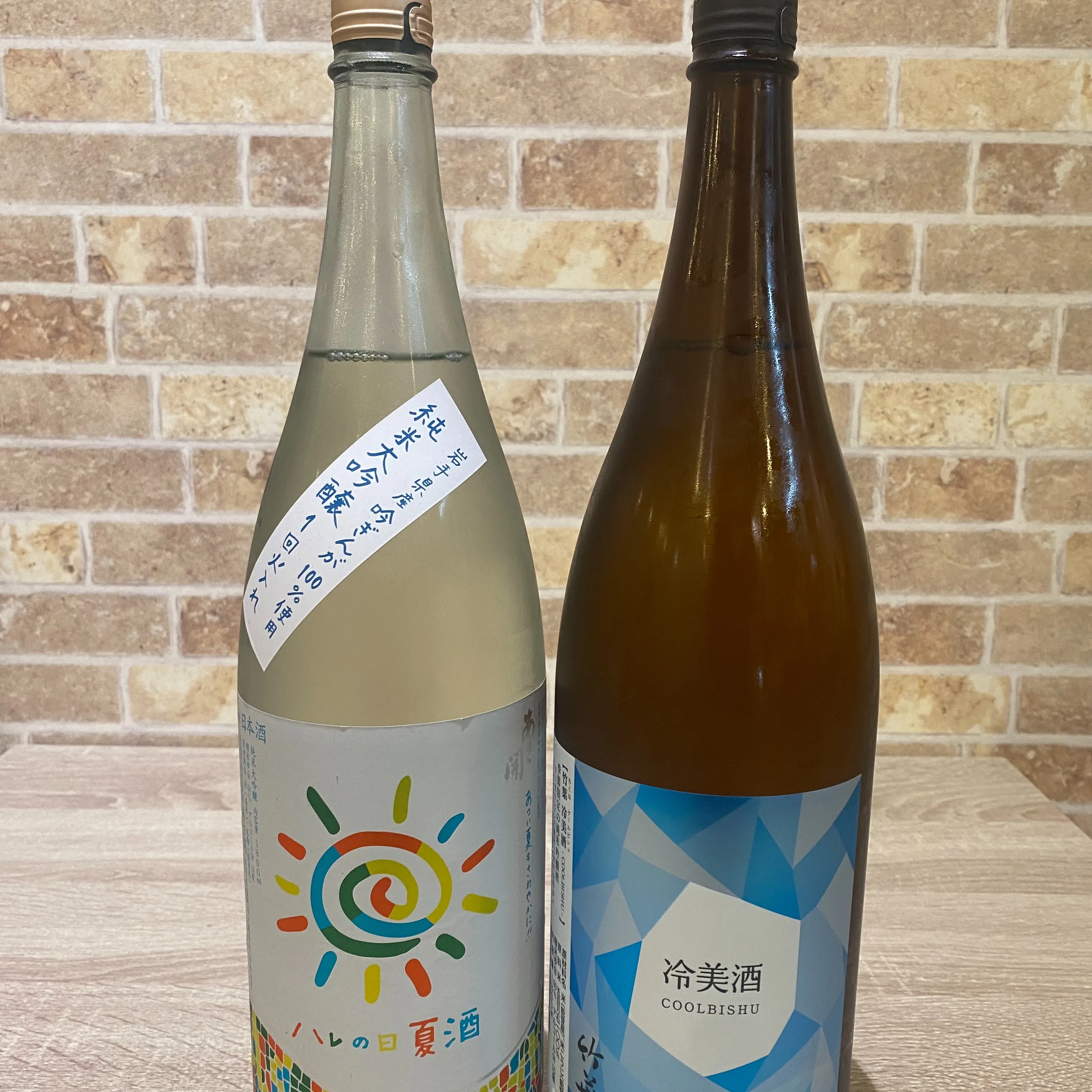 お疲れ様です‼️