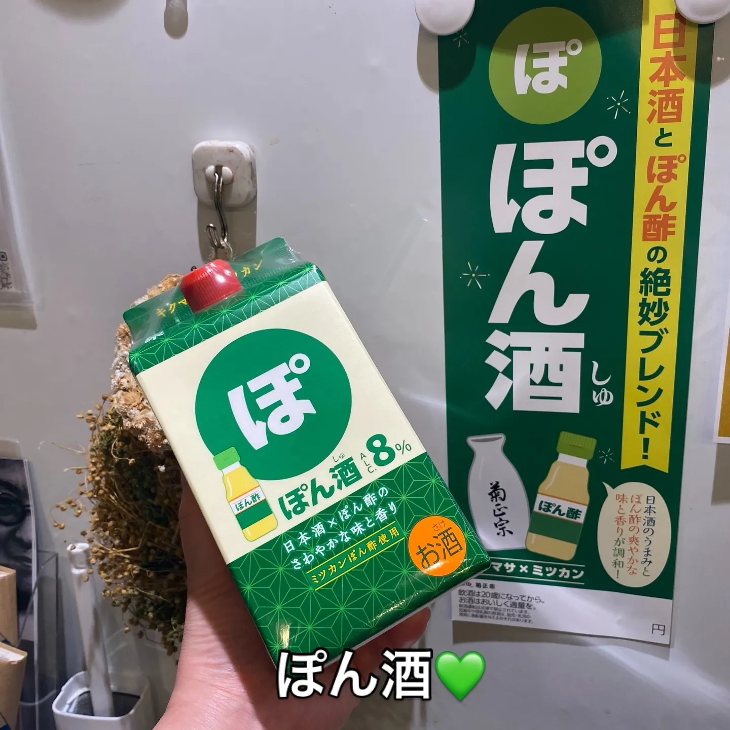 お疲れ様です‼️