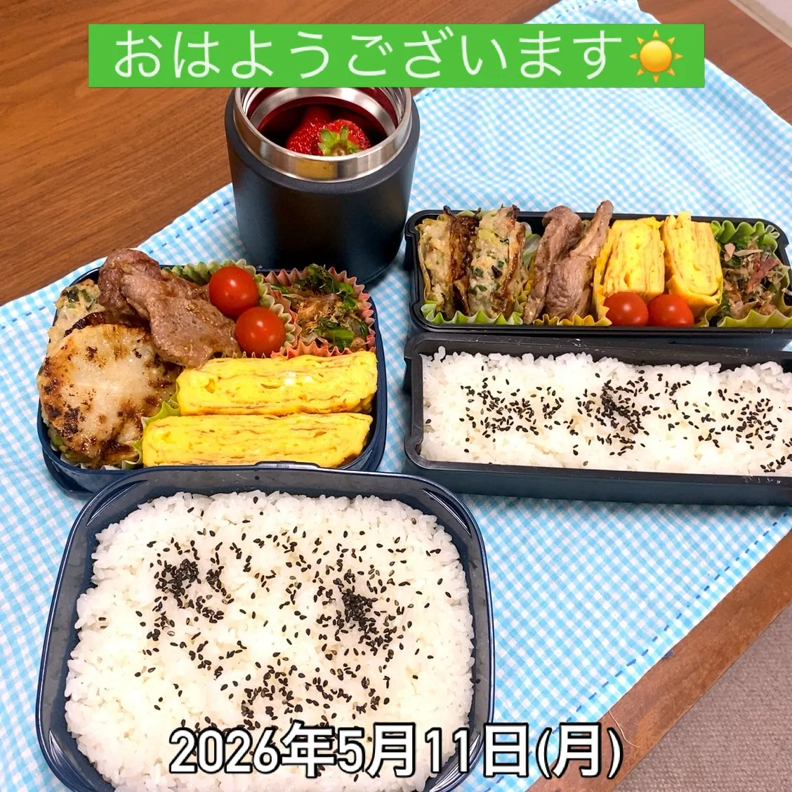 おはようございます☀️