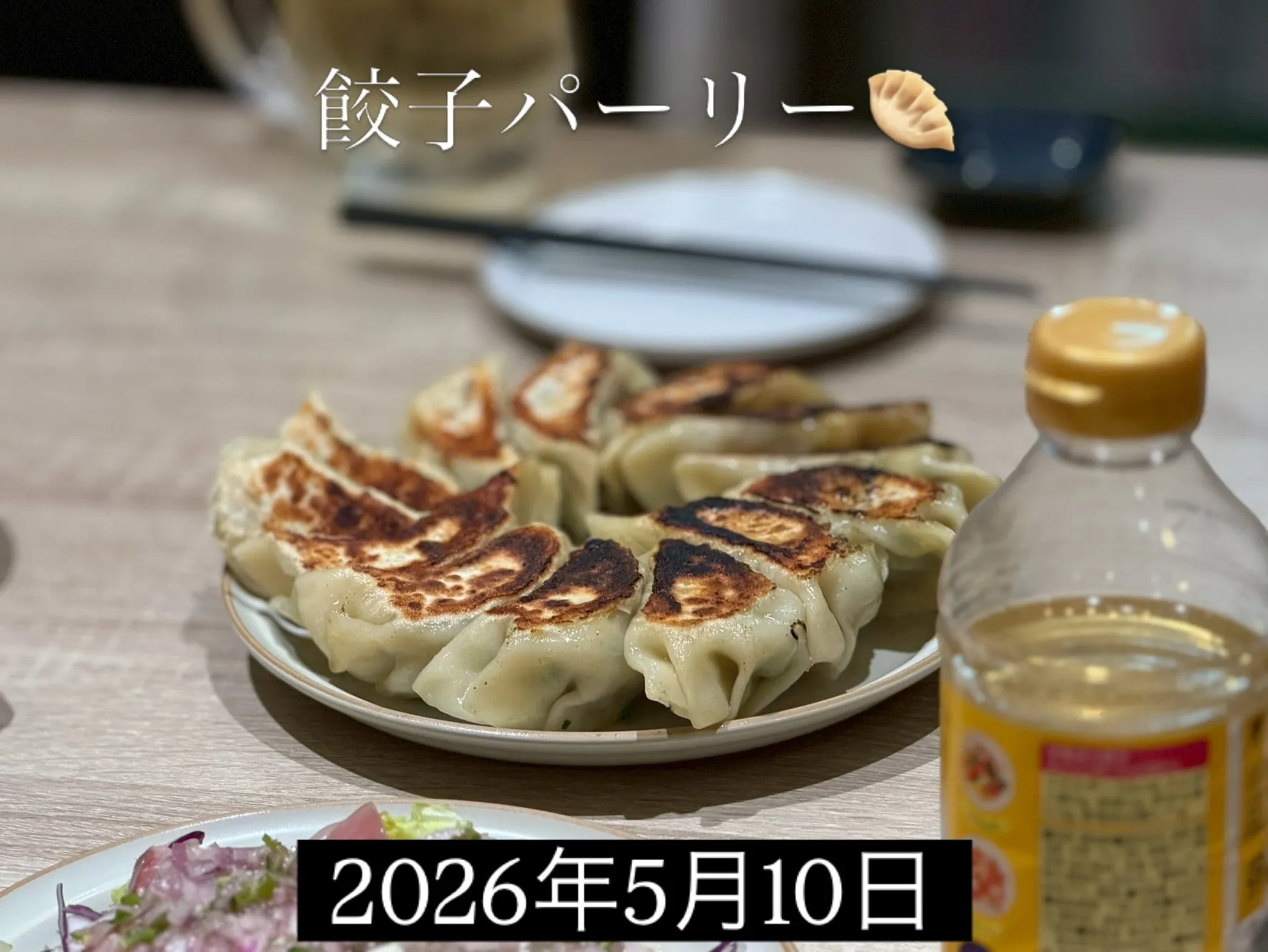 きっかけは、フォロワーさんの餃子投稿見て