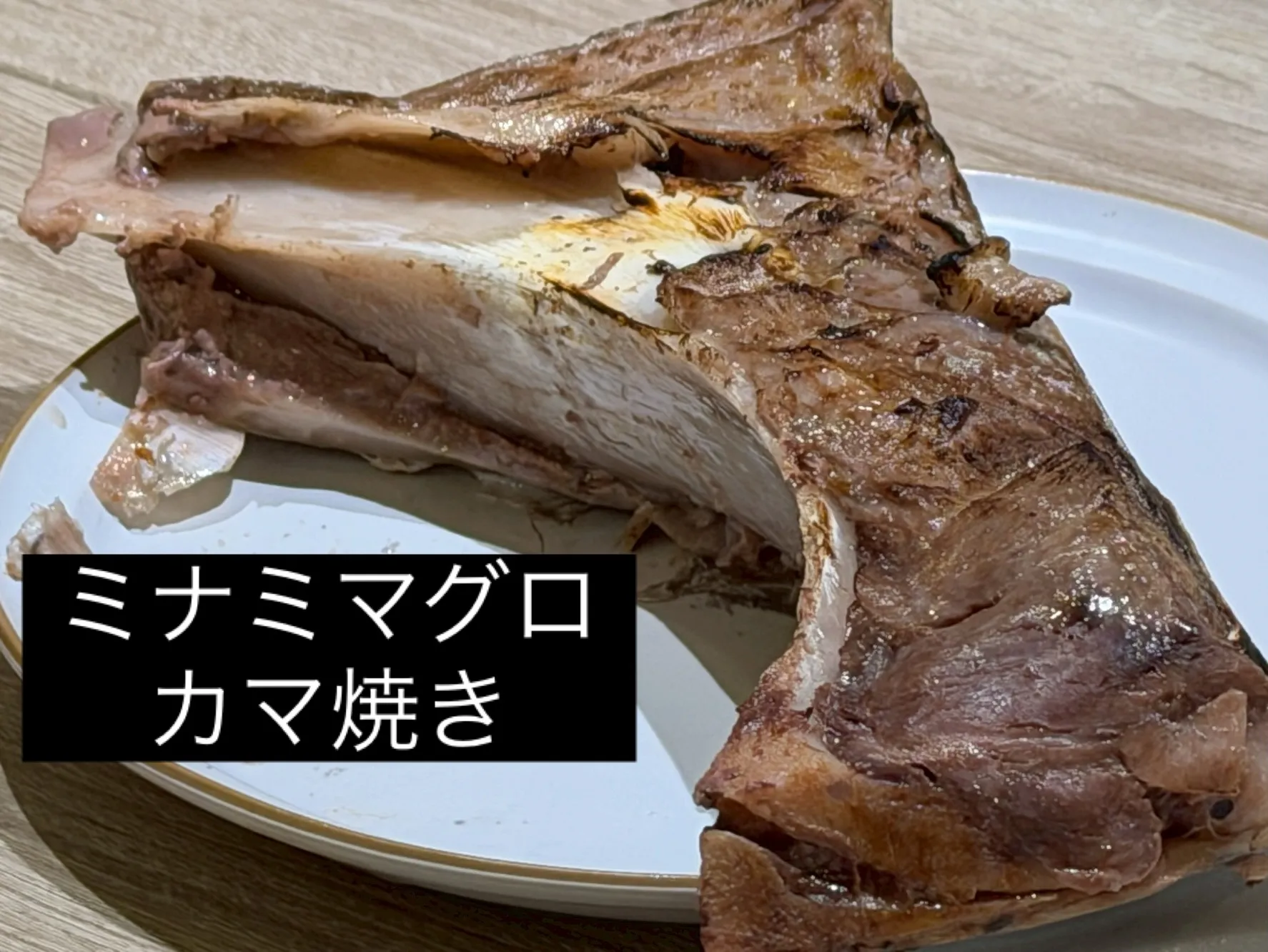 きっかけは、フォロワーさんの餃子投稿見て