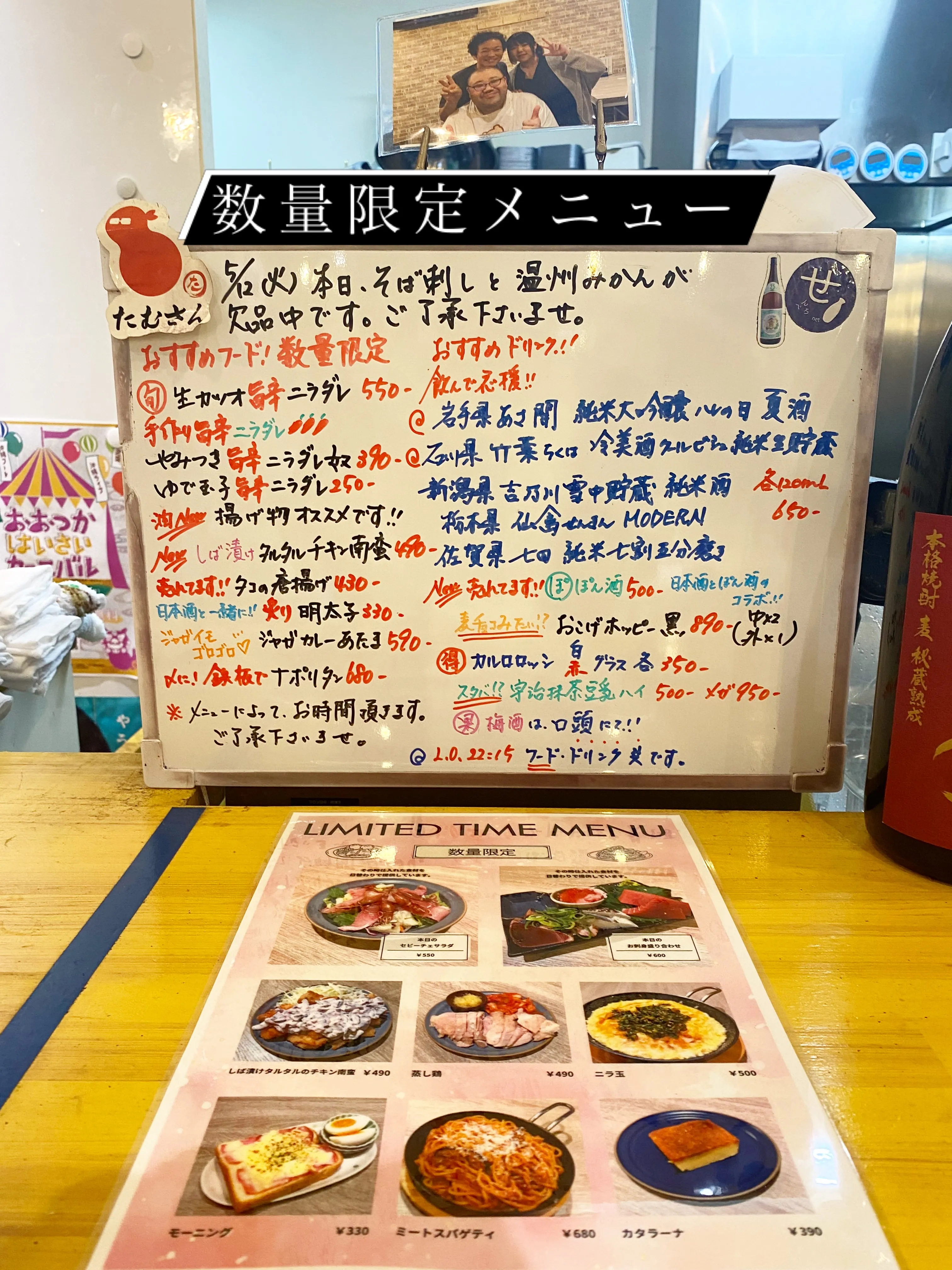 おすすめ数量限定メニューが、別で完成いたしました‼️