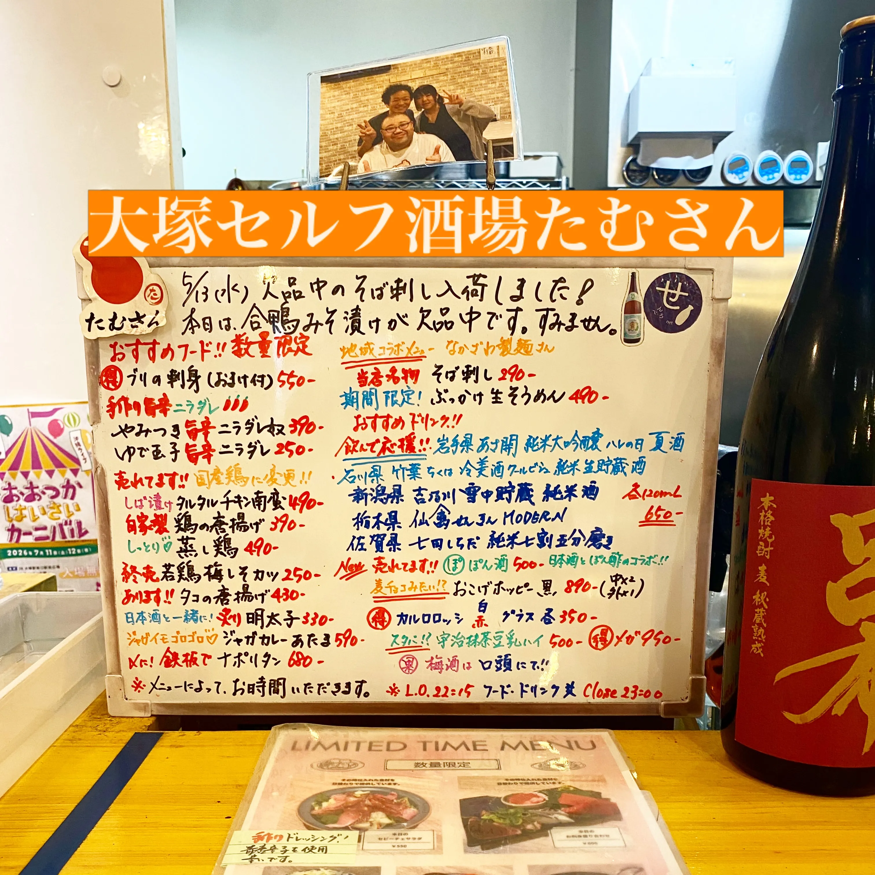 お疲れ様です。