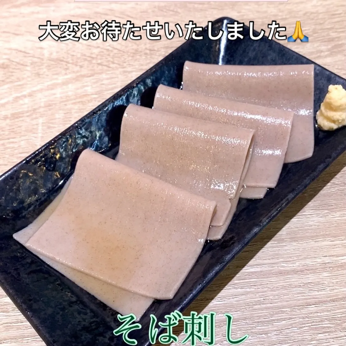 お疲れ様です。