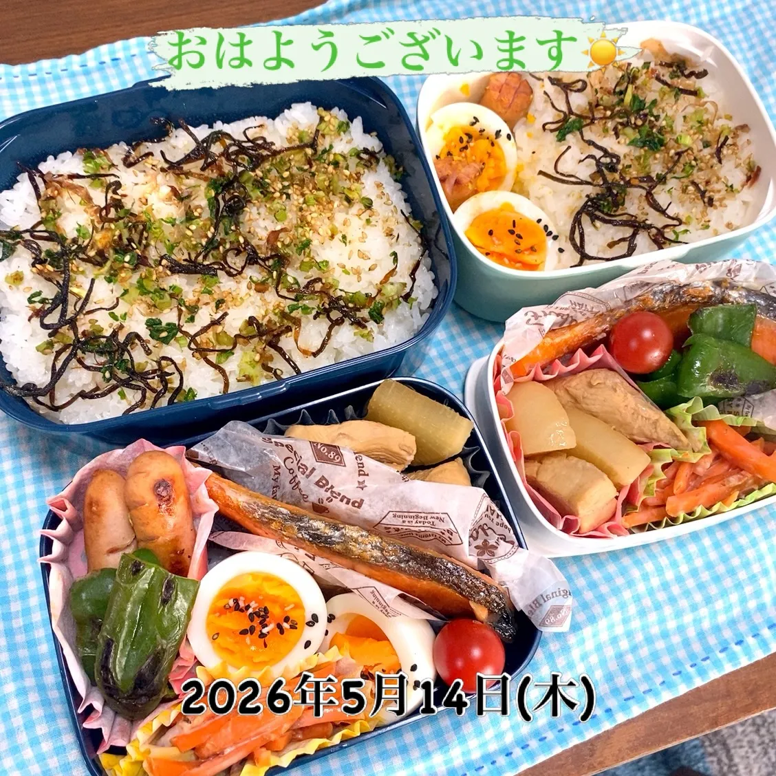 おはようございます☀️