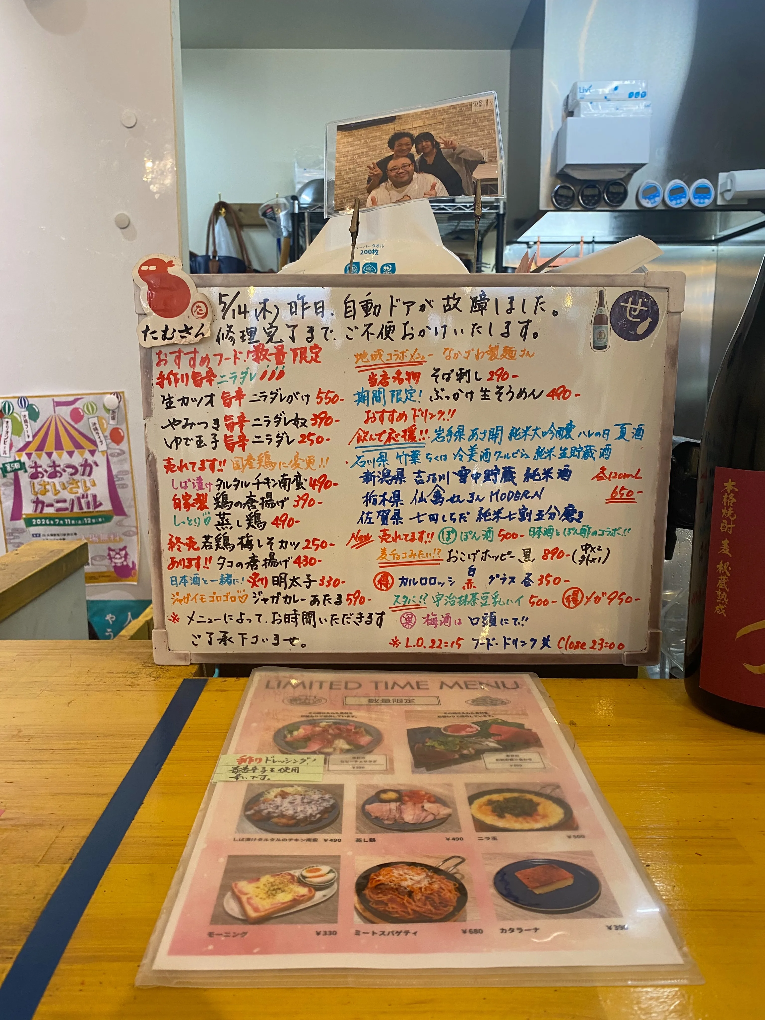 お疲れ様です。
