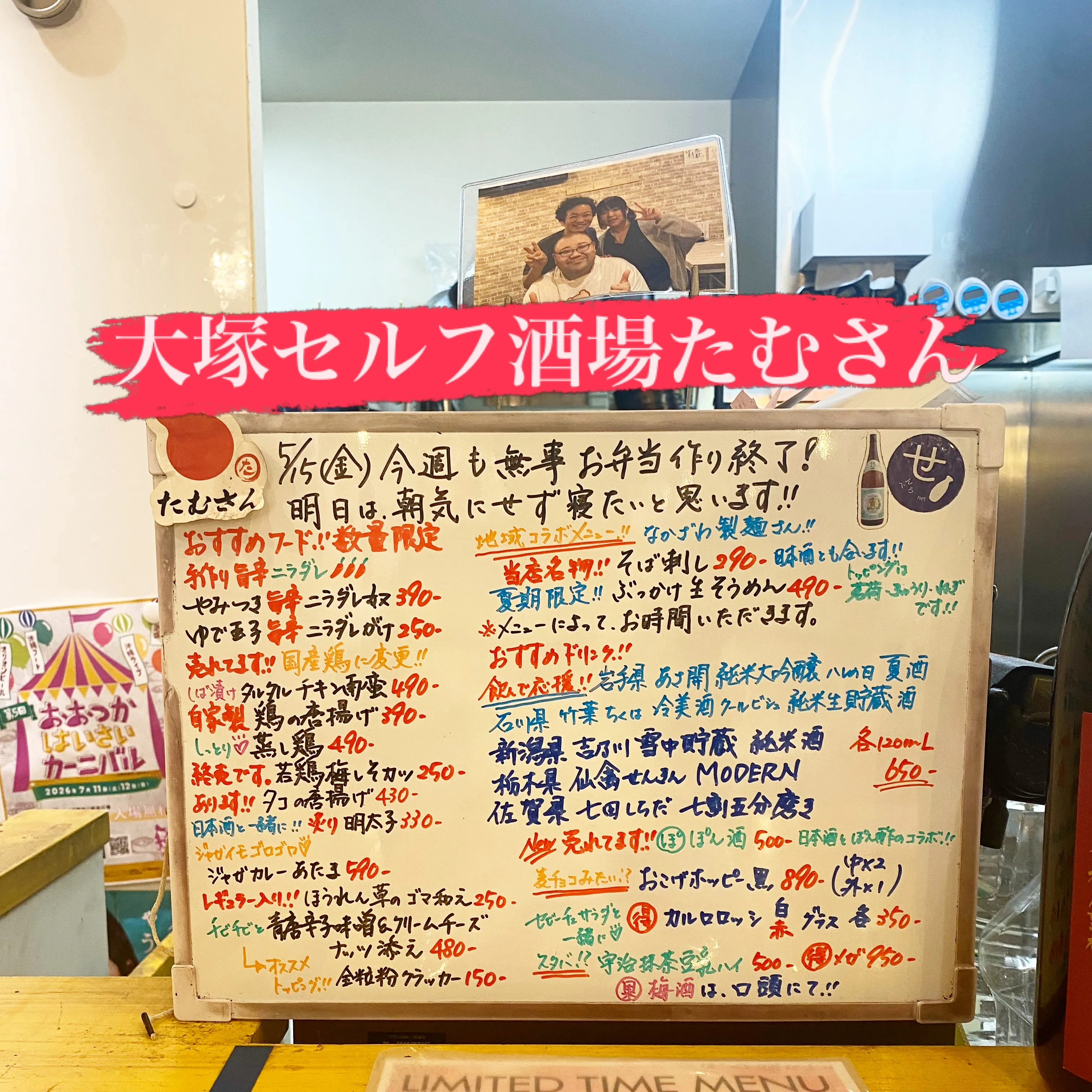お疲れ様です❣️