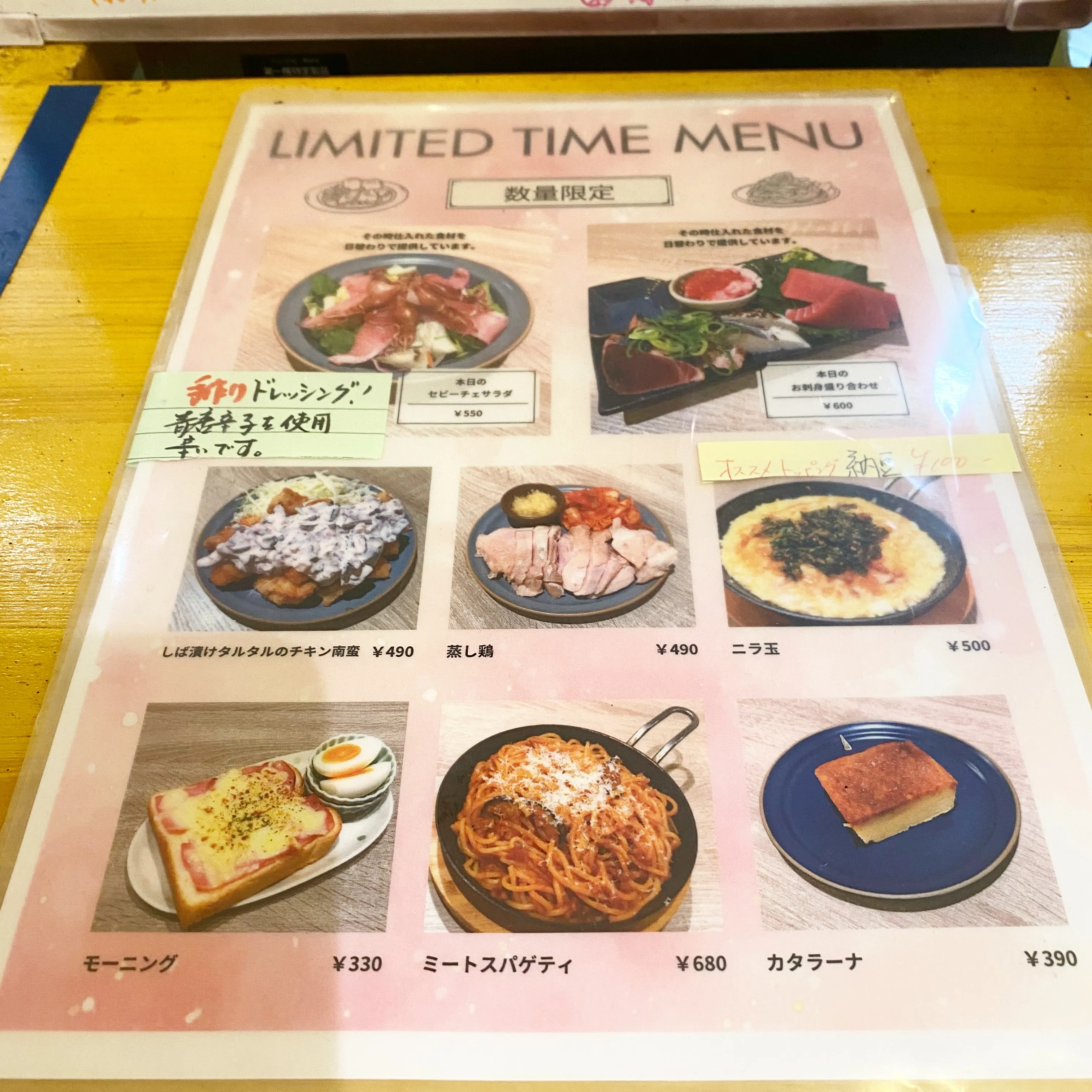 お疲れ様です❣️