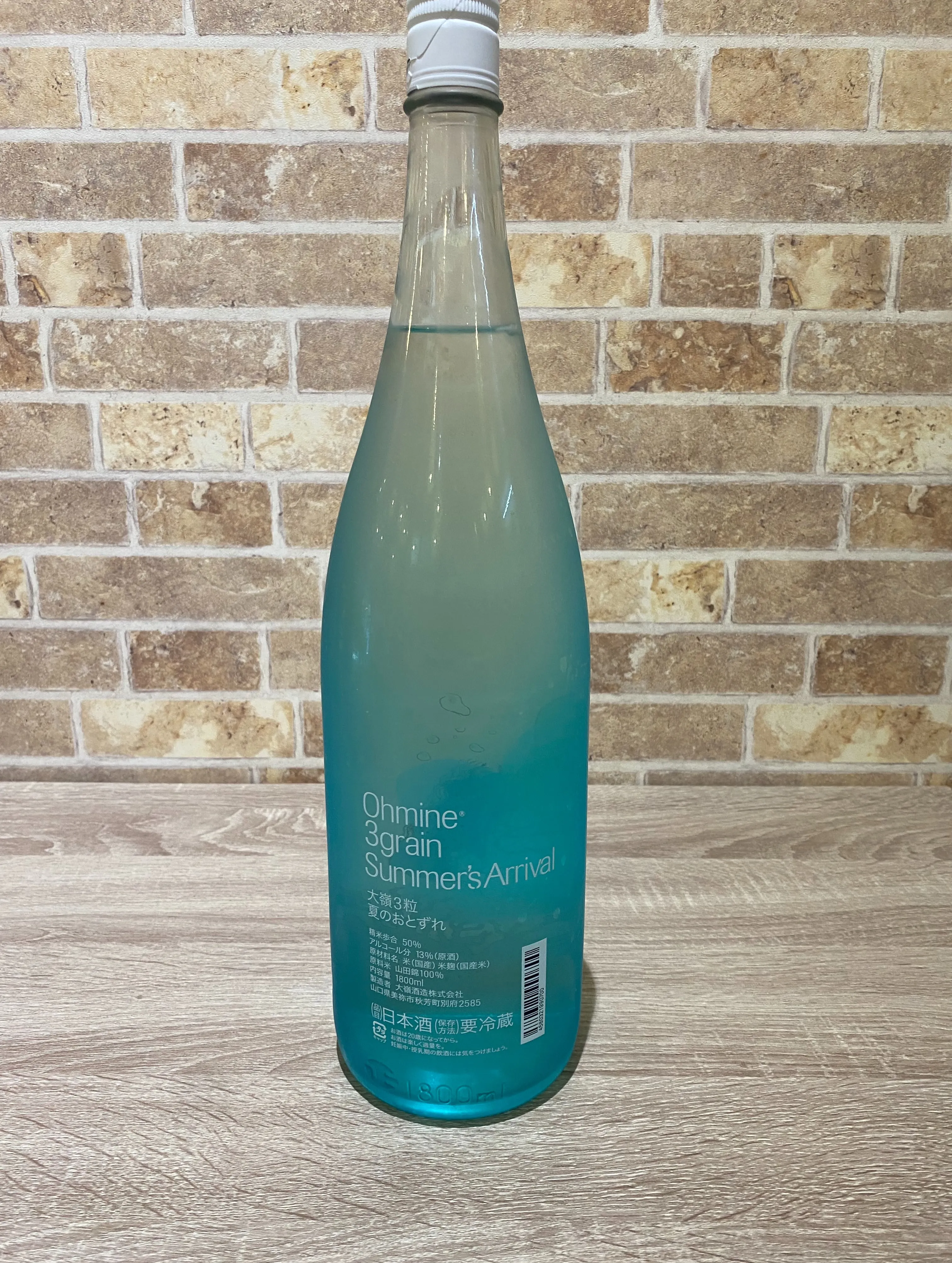 新入荷🍶