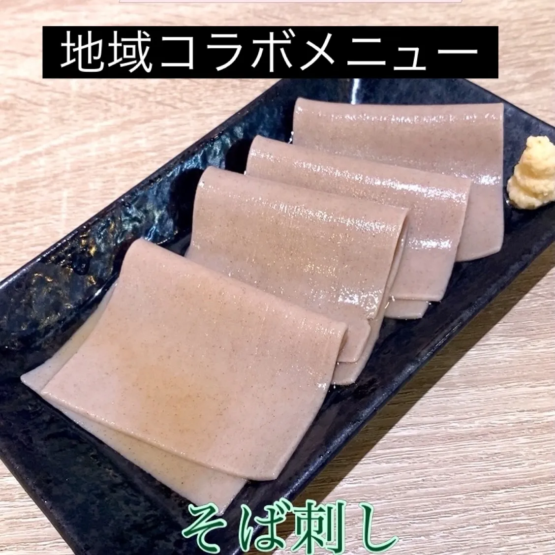 お疲れ様です‼️