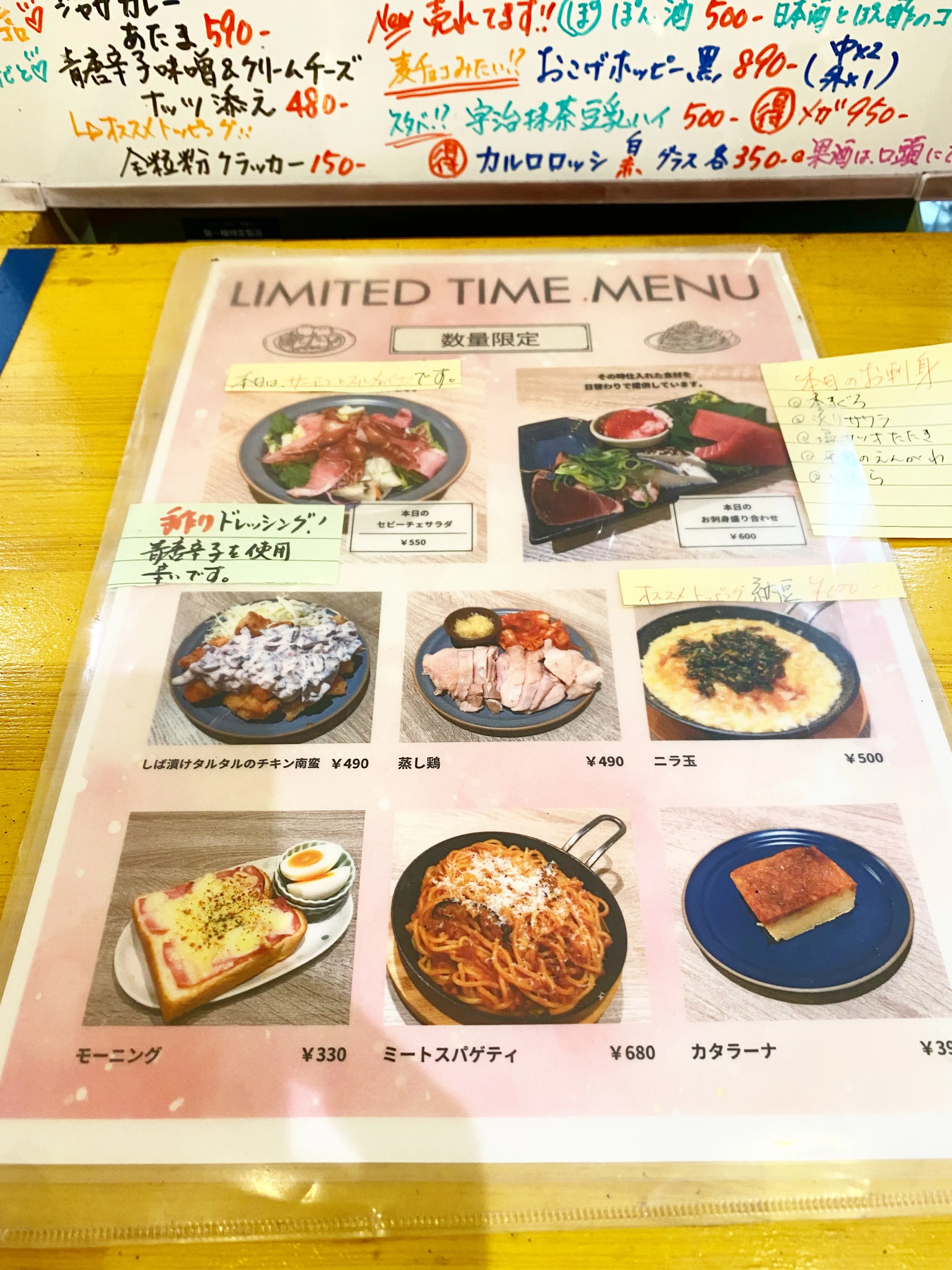 おすすめメニューです❣️