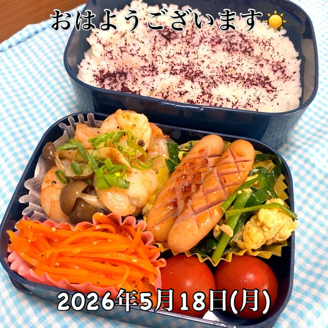 おはようございます☀️