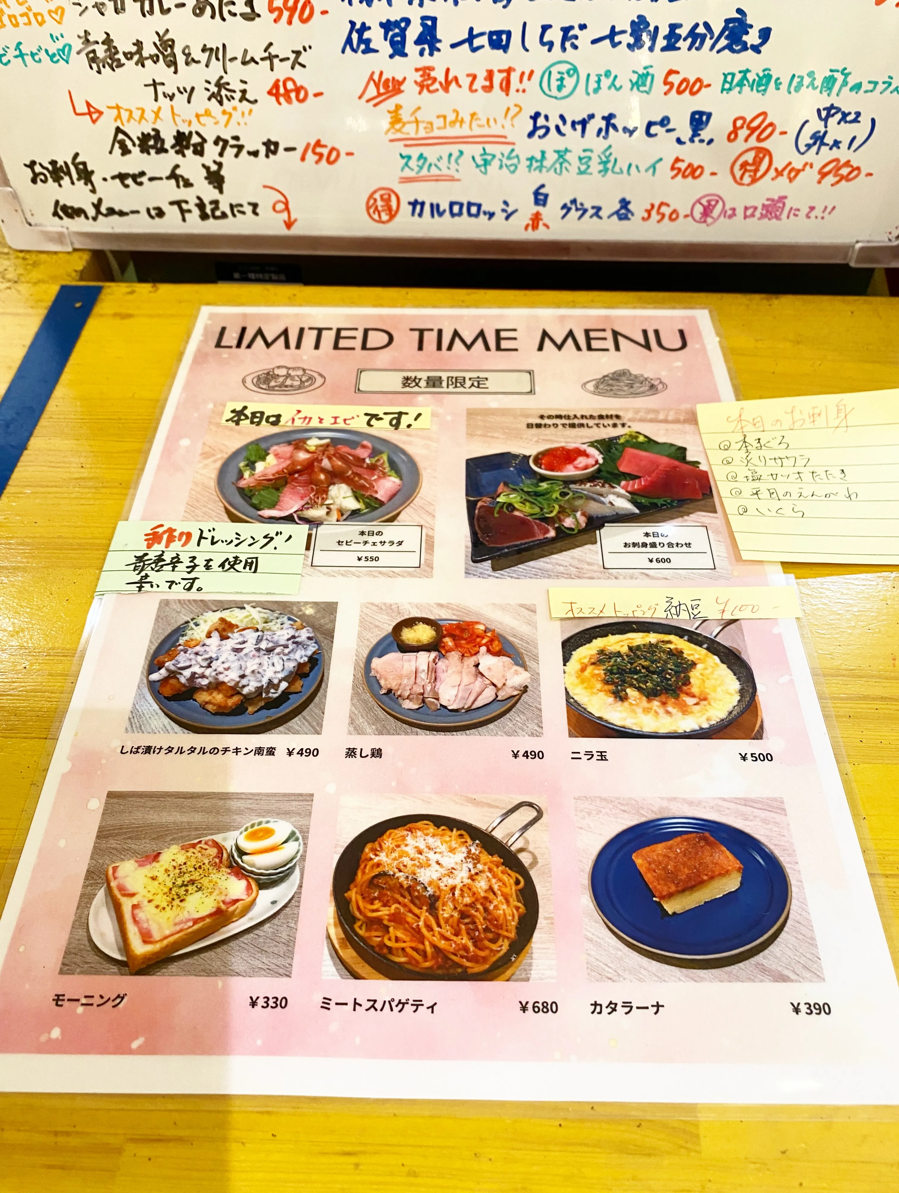 大塚セルフ酒場たむさんです😁