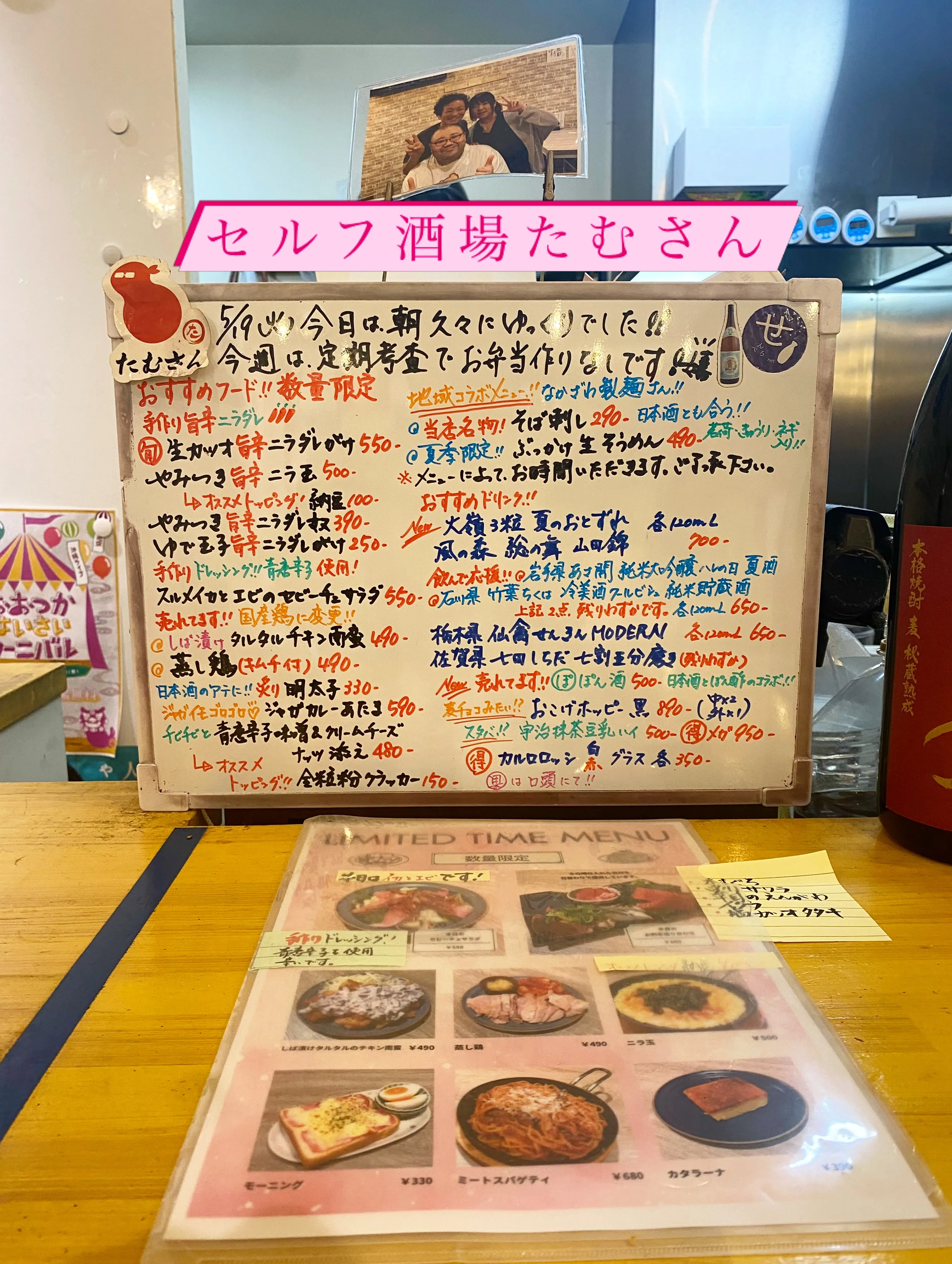 お疲れ様です‼️