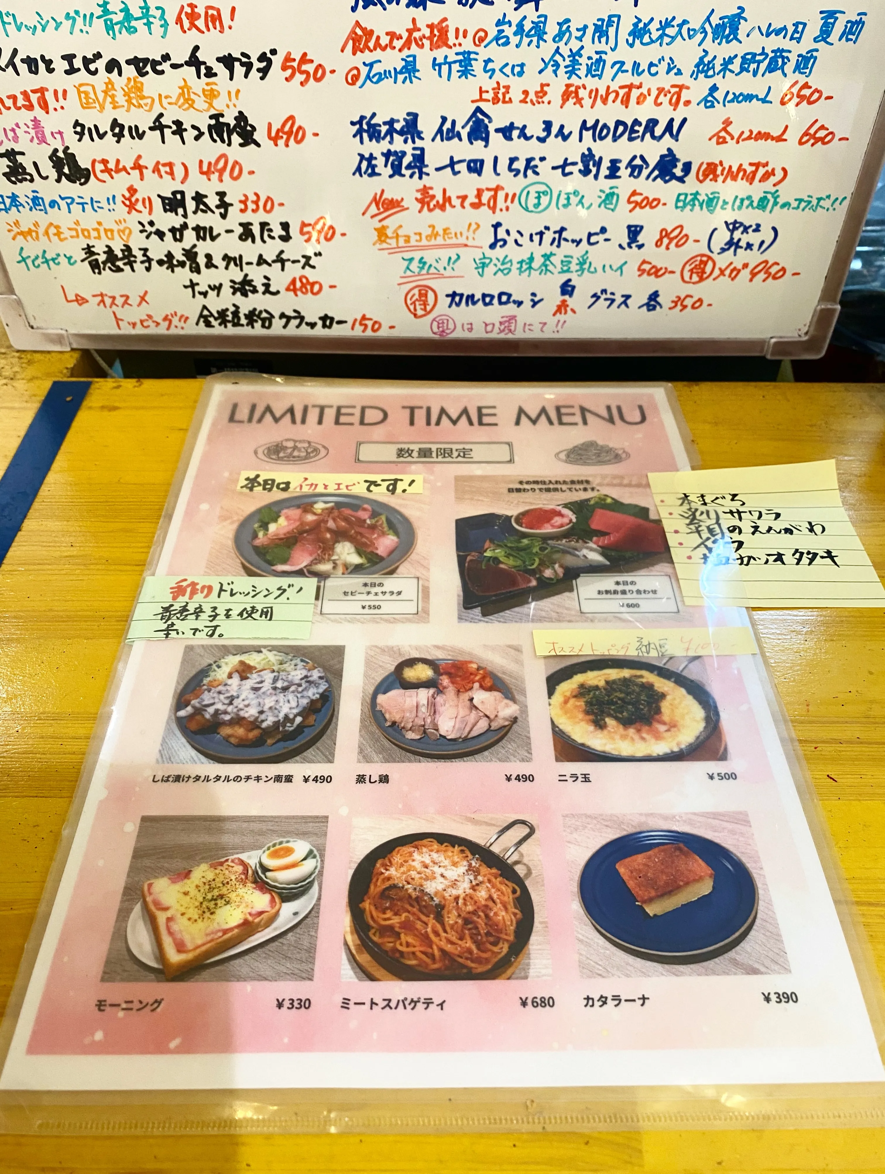 お疲れ様です‼️