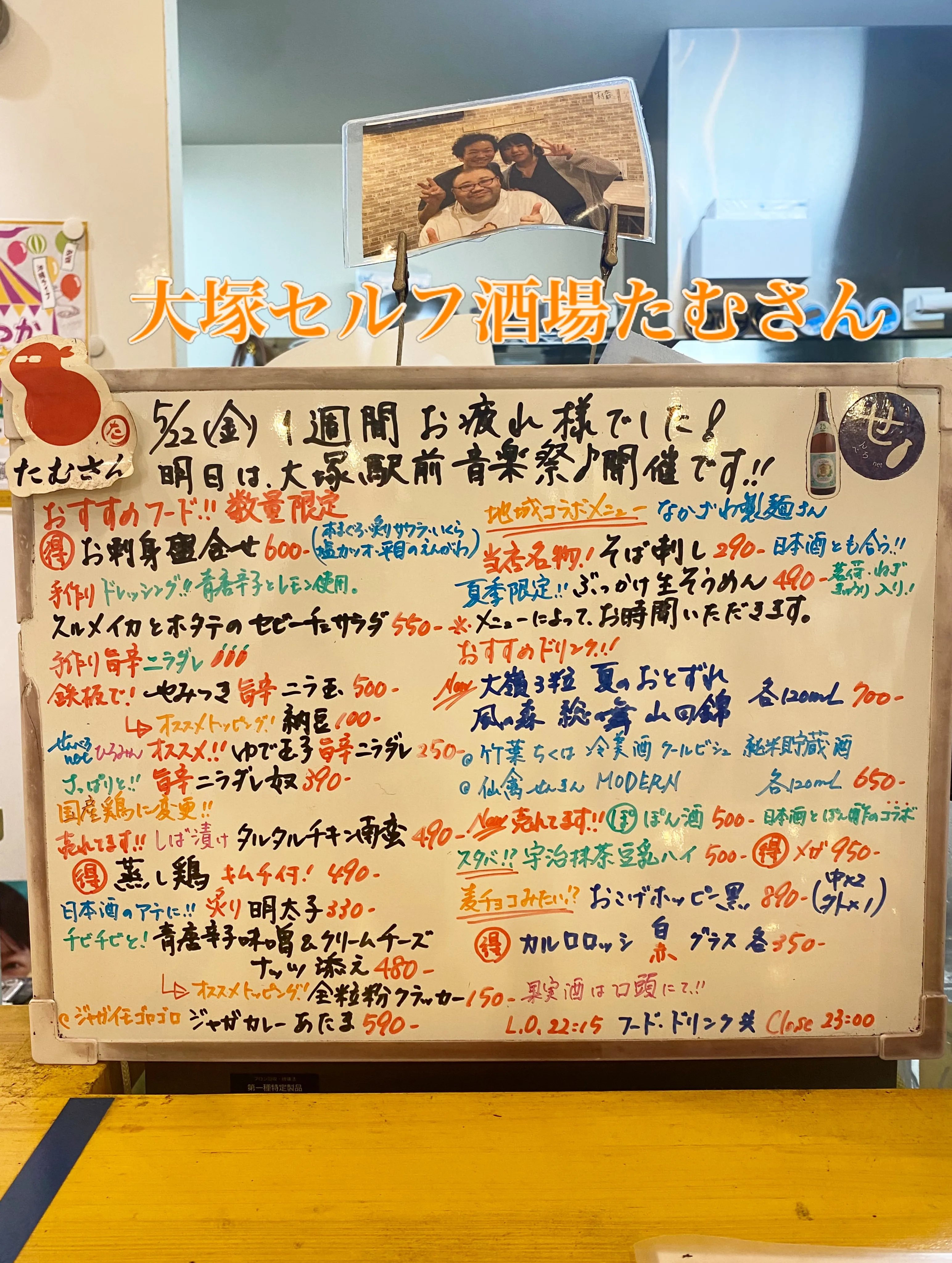お疲れ様です‼️