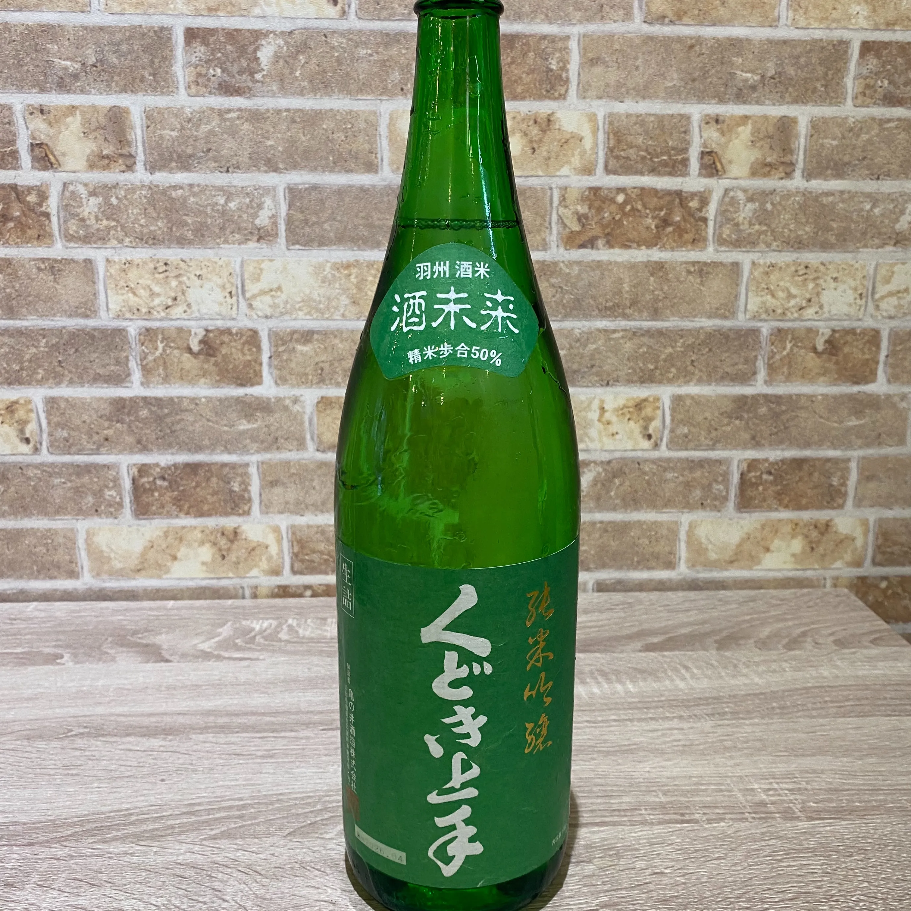 こんにちは😊