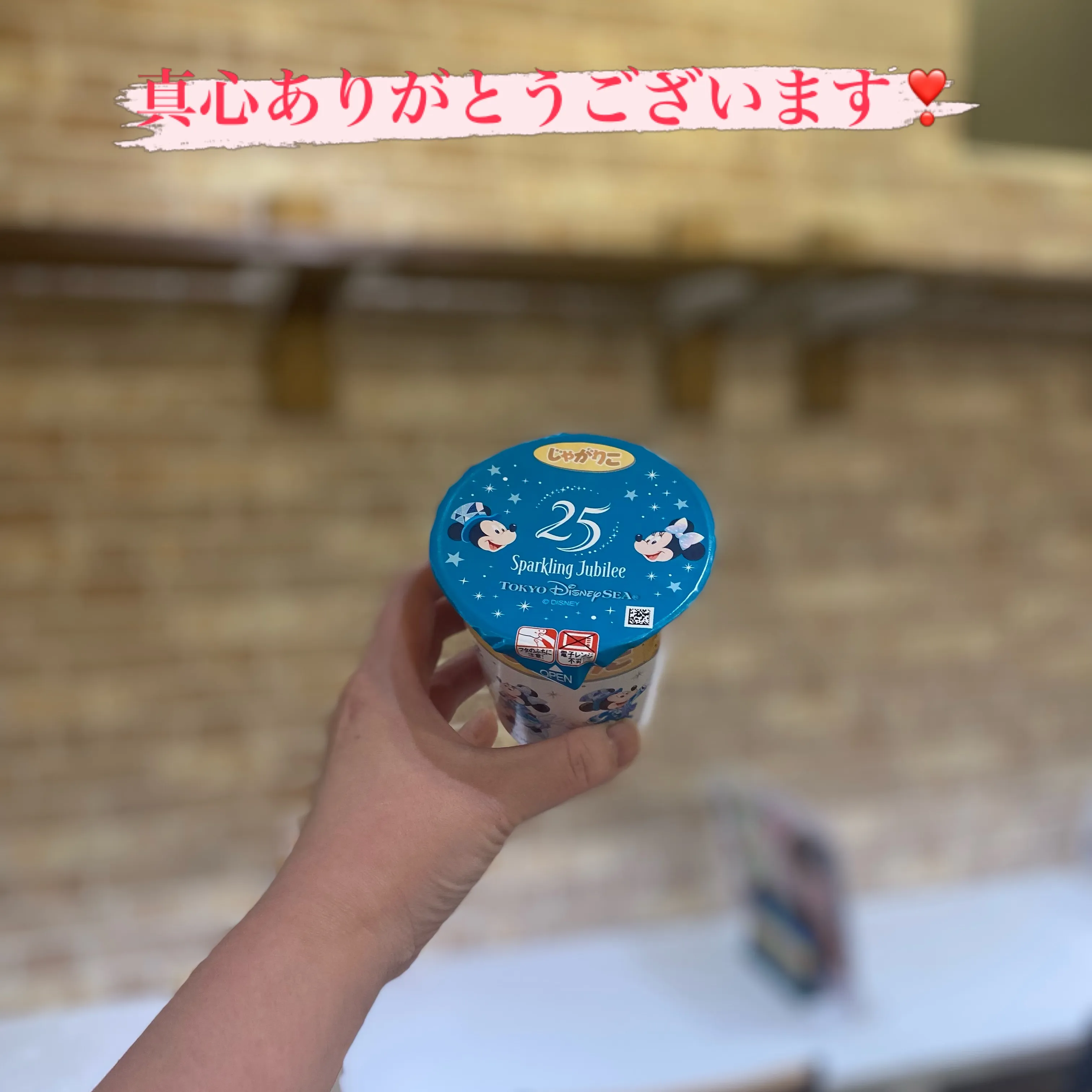 お疲れ様です🙇🏻♀️