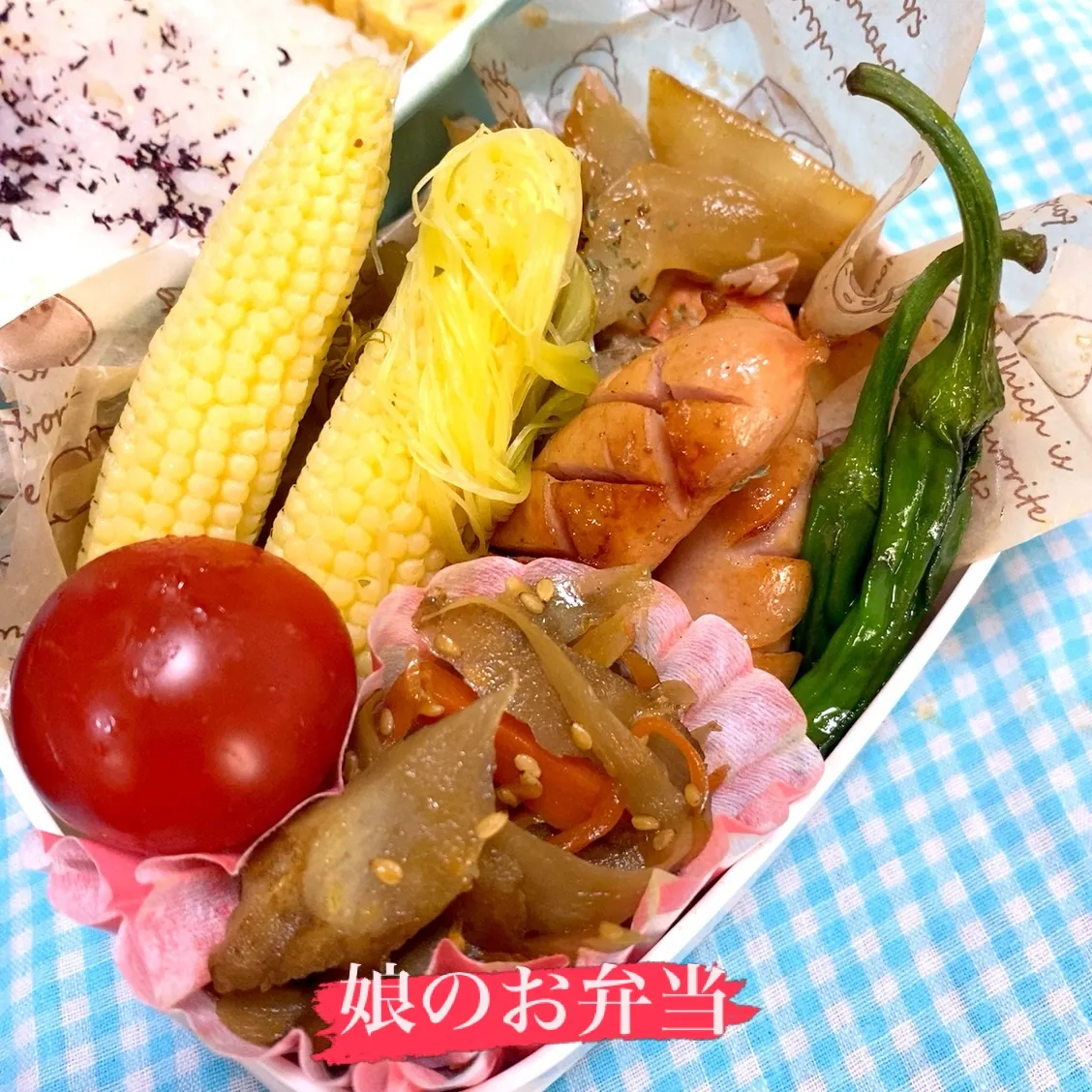 おはようございます☀️