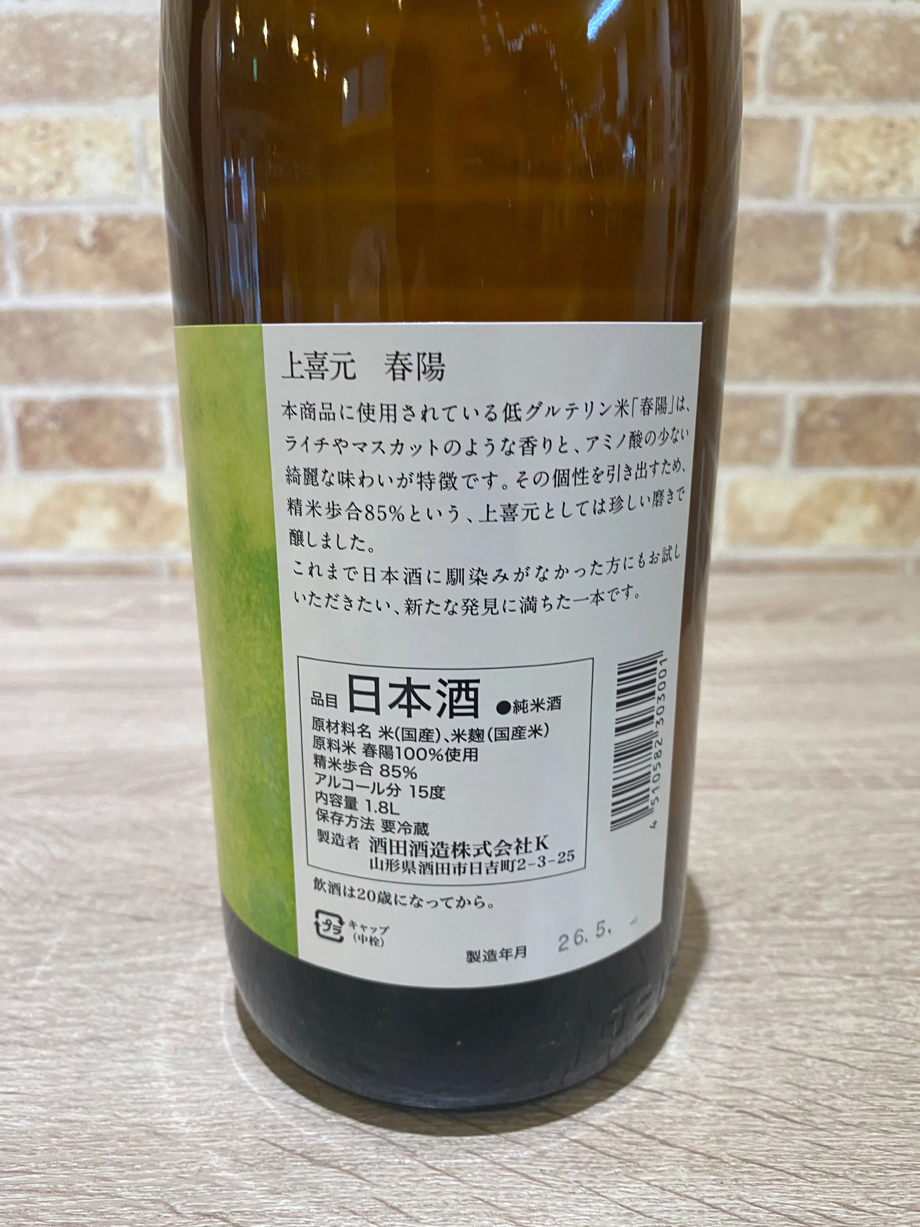 こんにちは😊