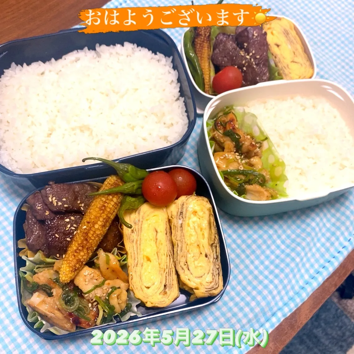 おはようございます☀️