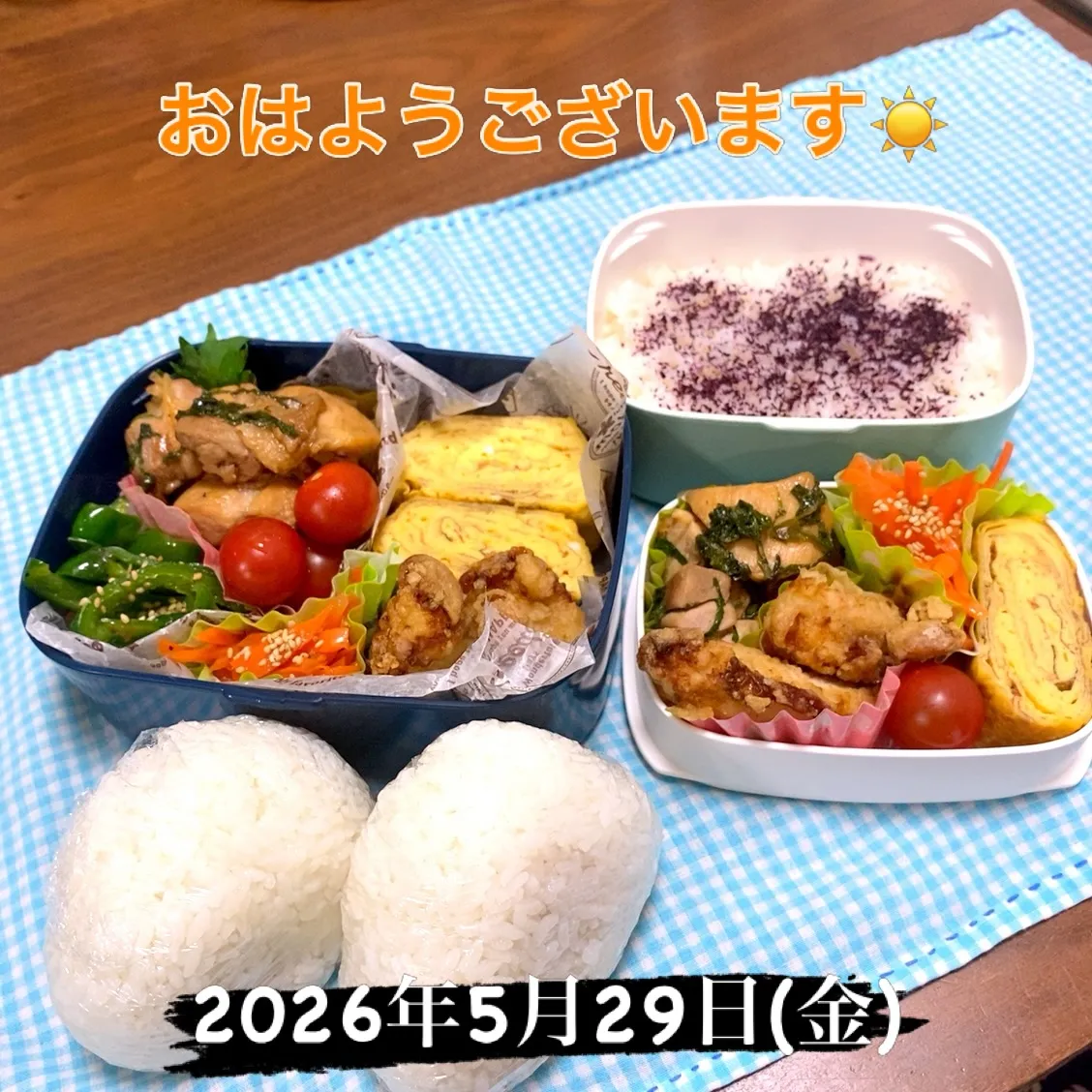 おはようございます☀️