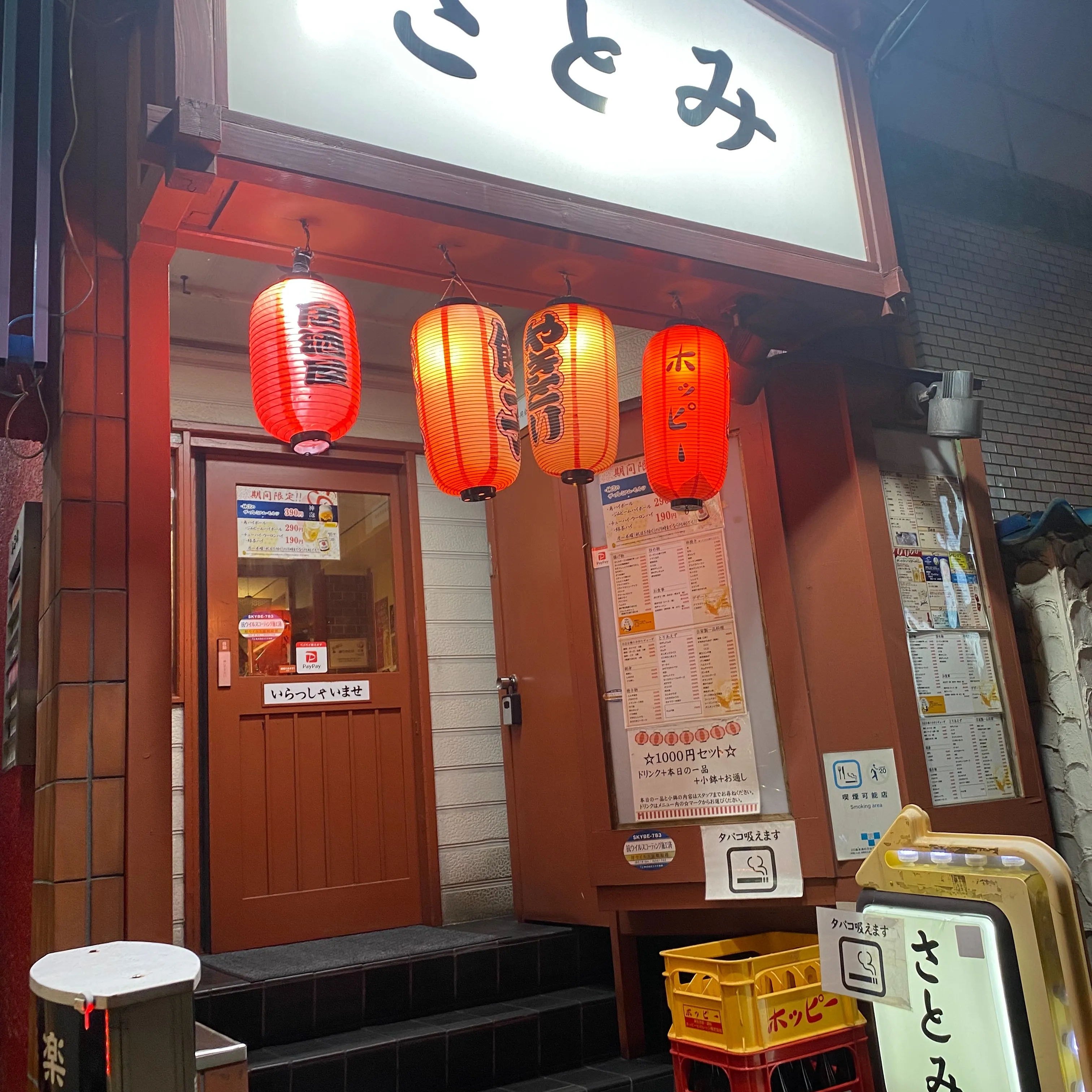 こんにちは😊