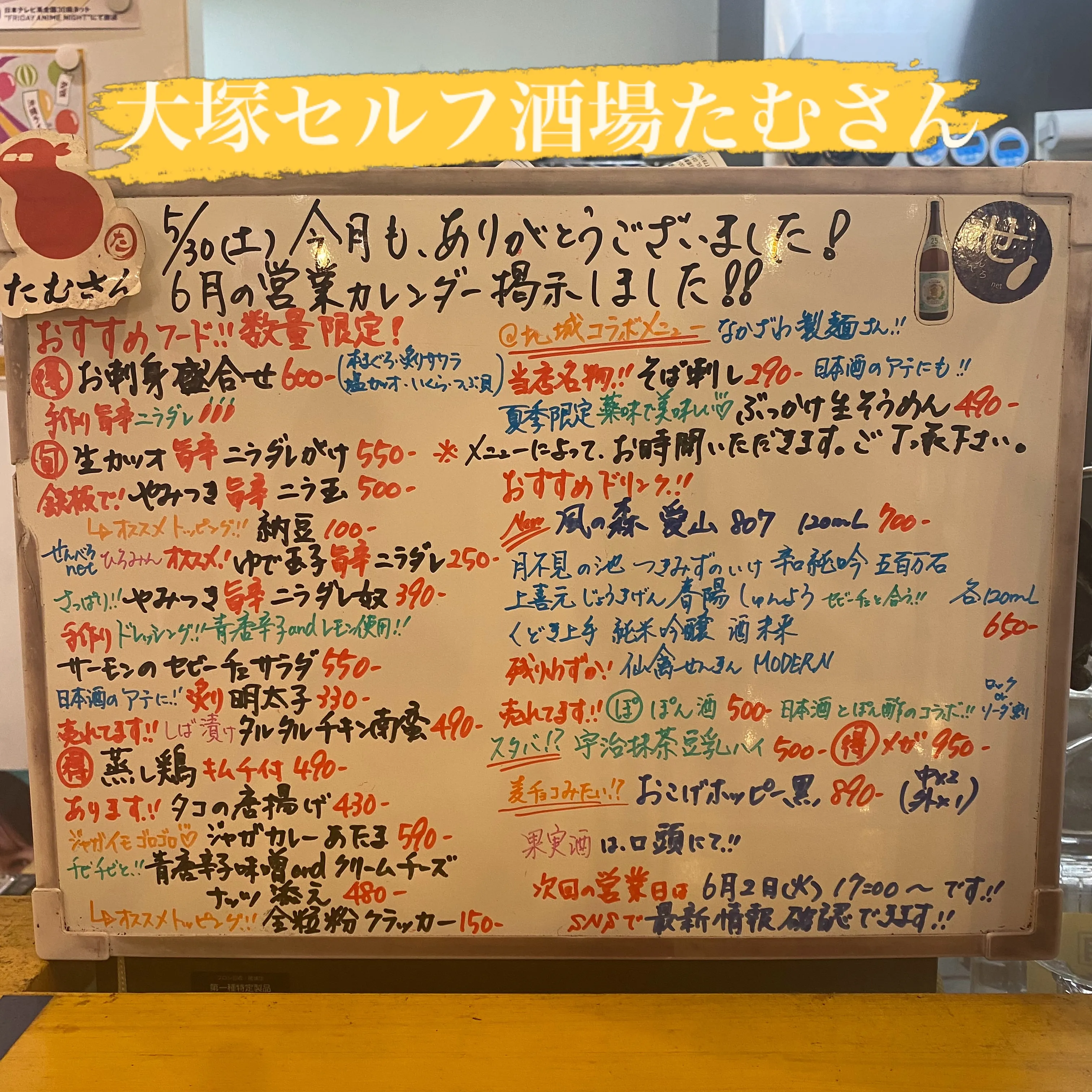こんにちは😊