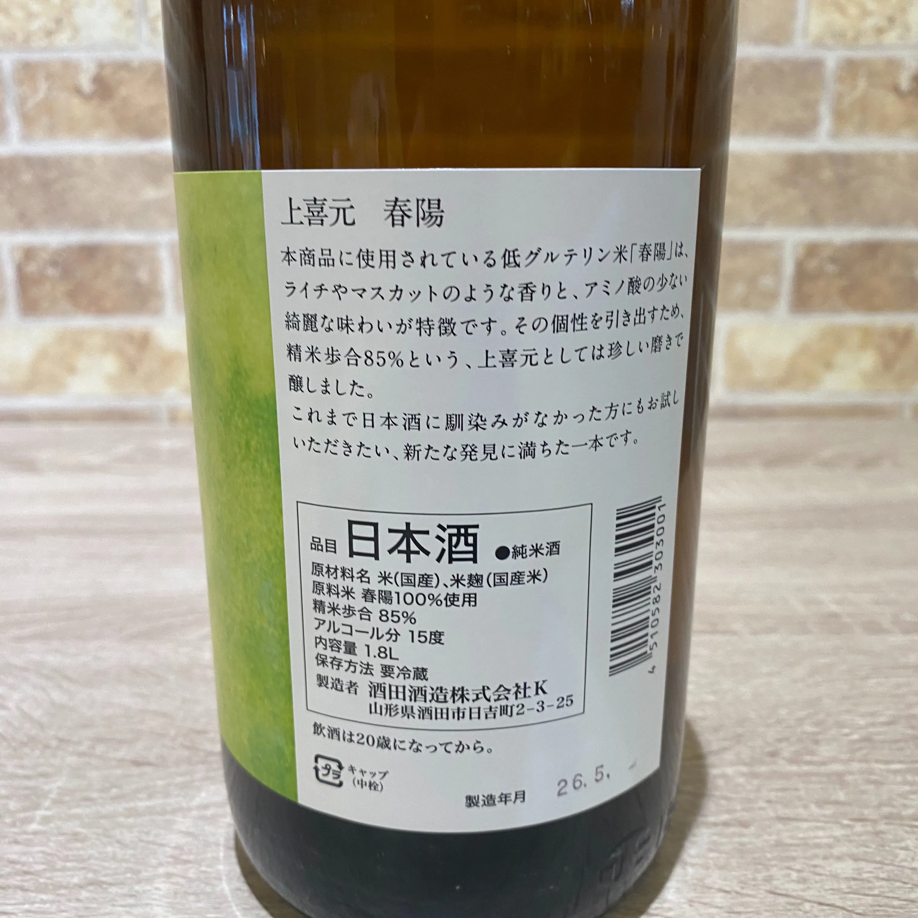こんにちは😊
