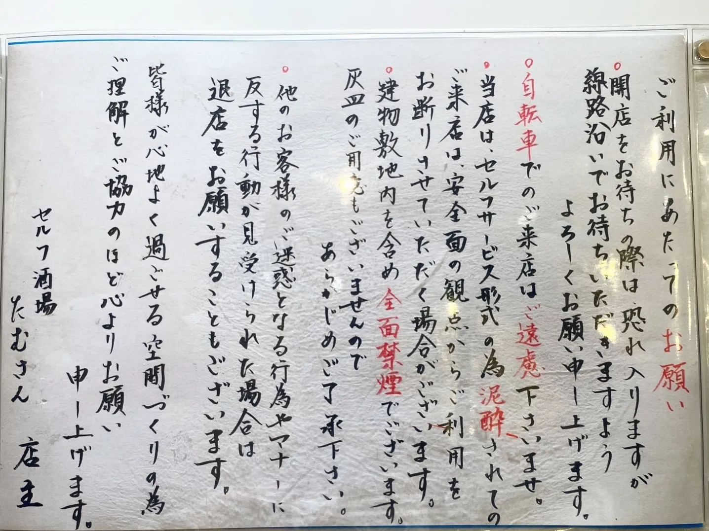 いつもありがとうございます♡🙏