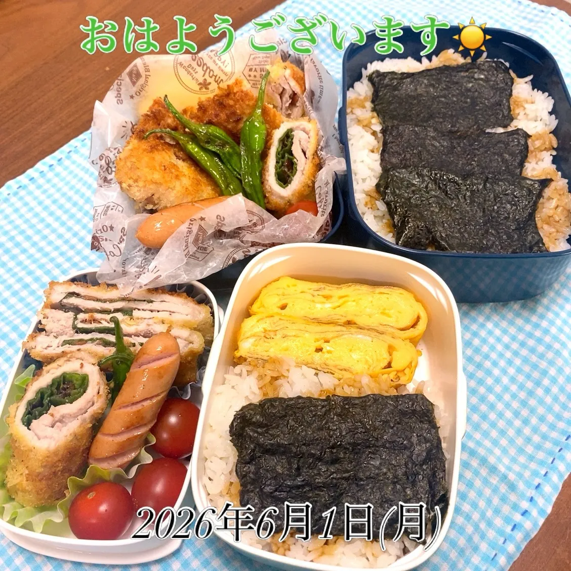 おはようございます☀️