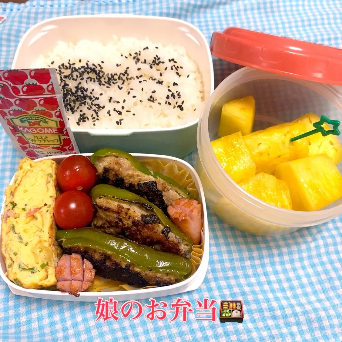 おはようございます☀️