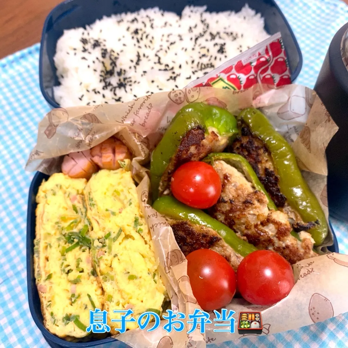 おはようございます☀️