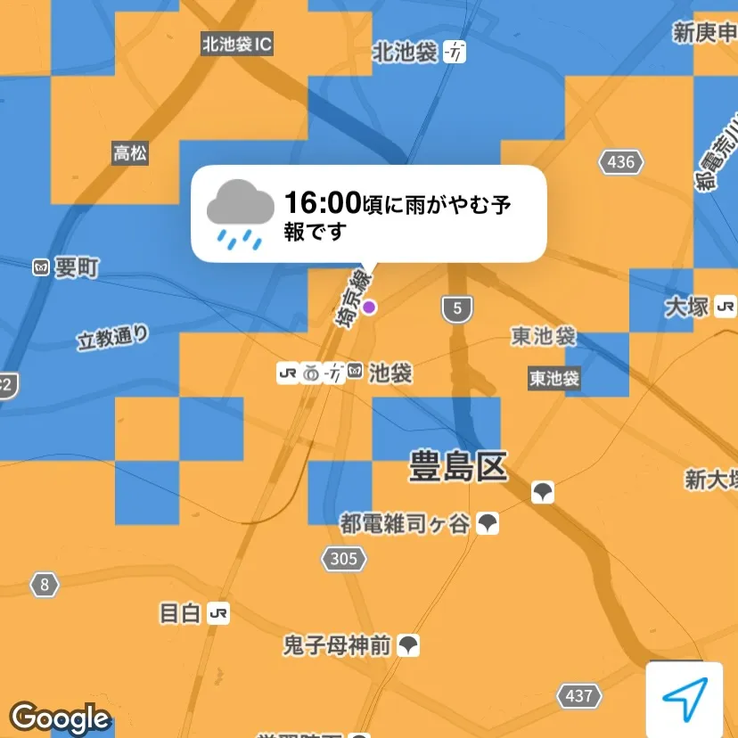 おはようございます☔️