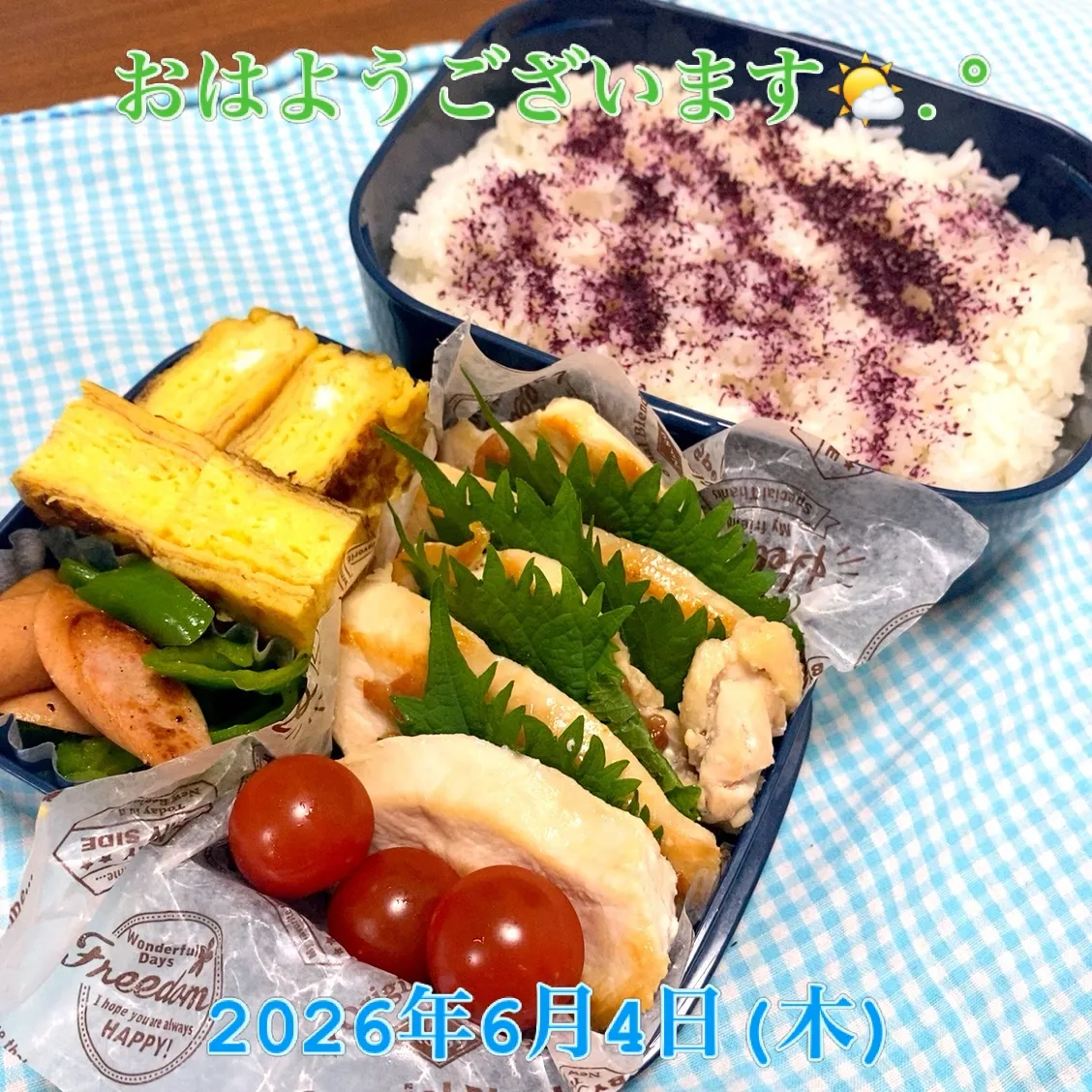 おはようございます🌤️.°