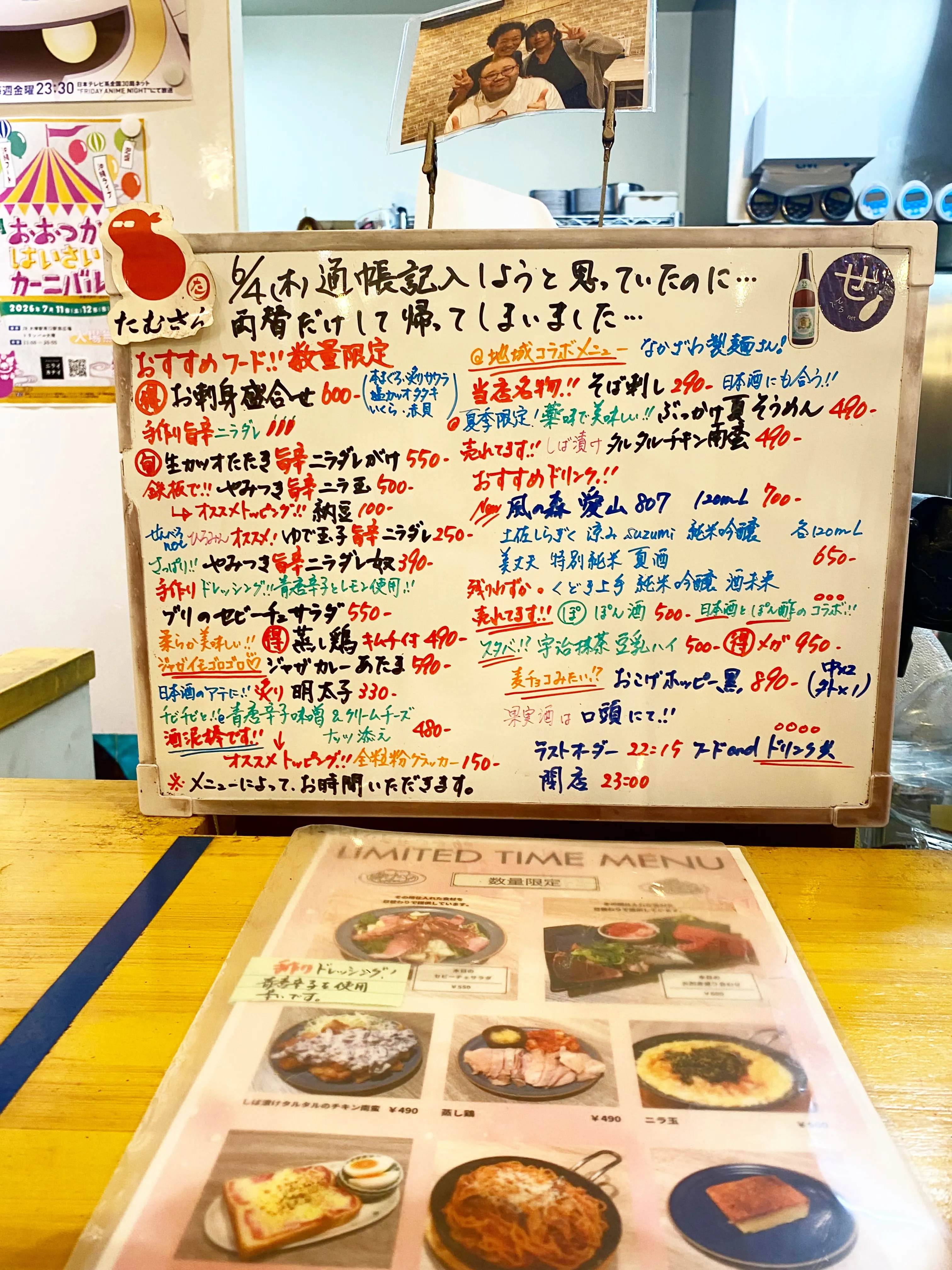 こんにちは😊