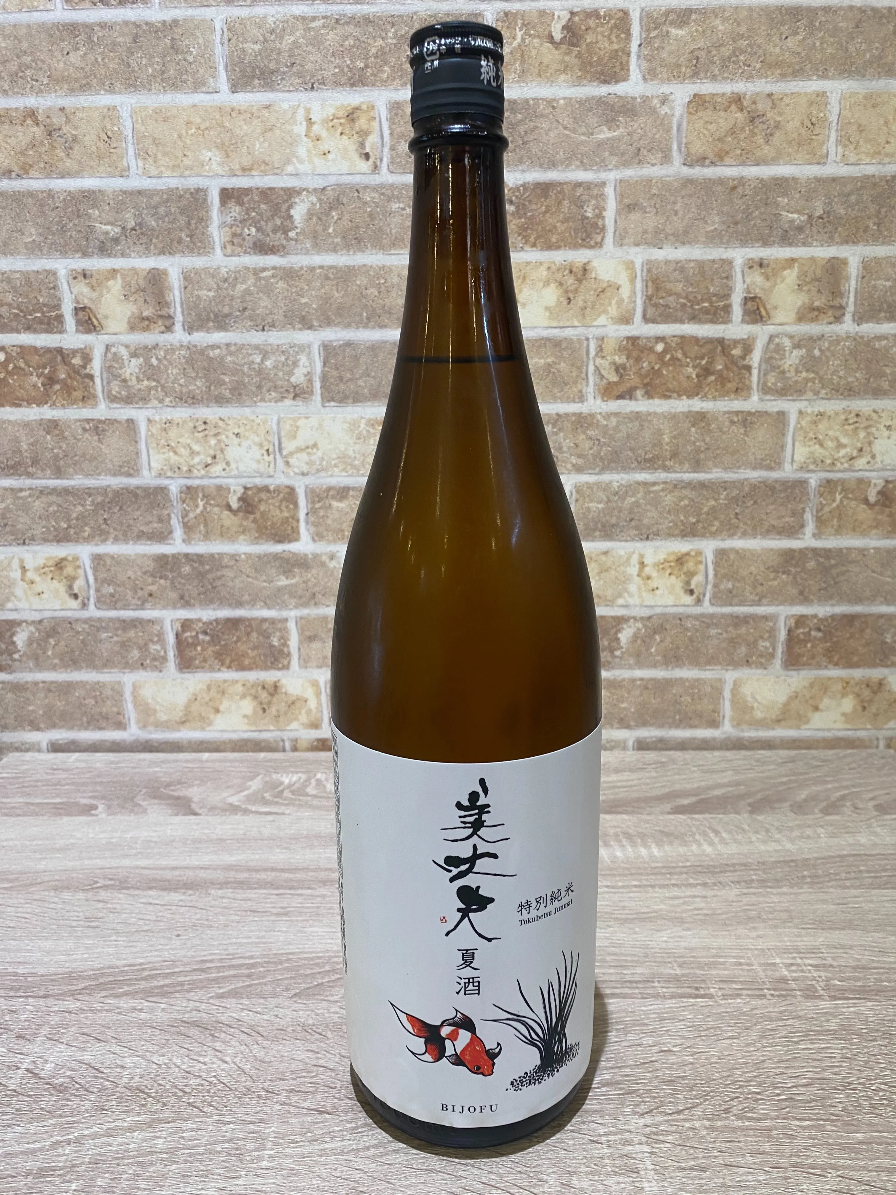 こんにちは😊