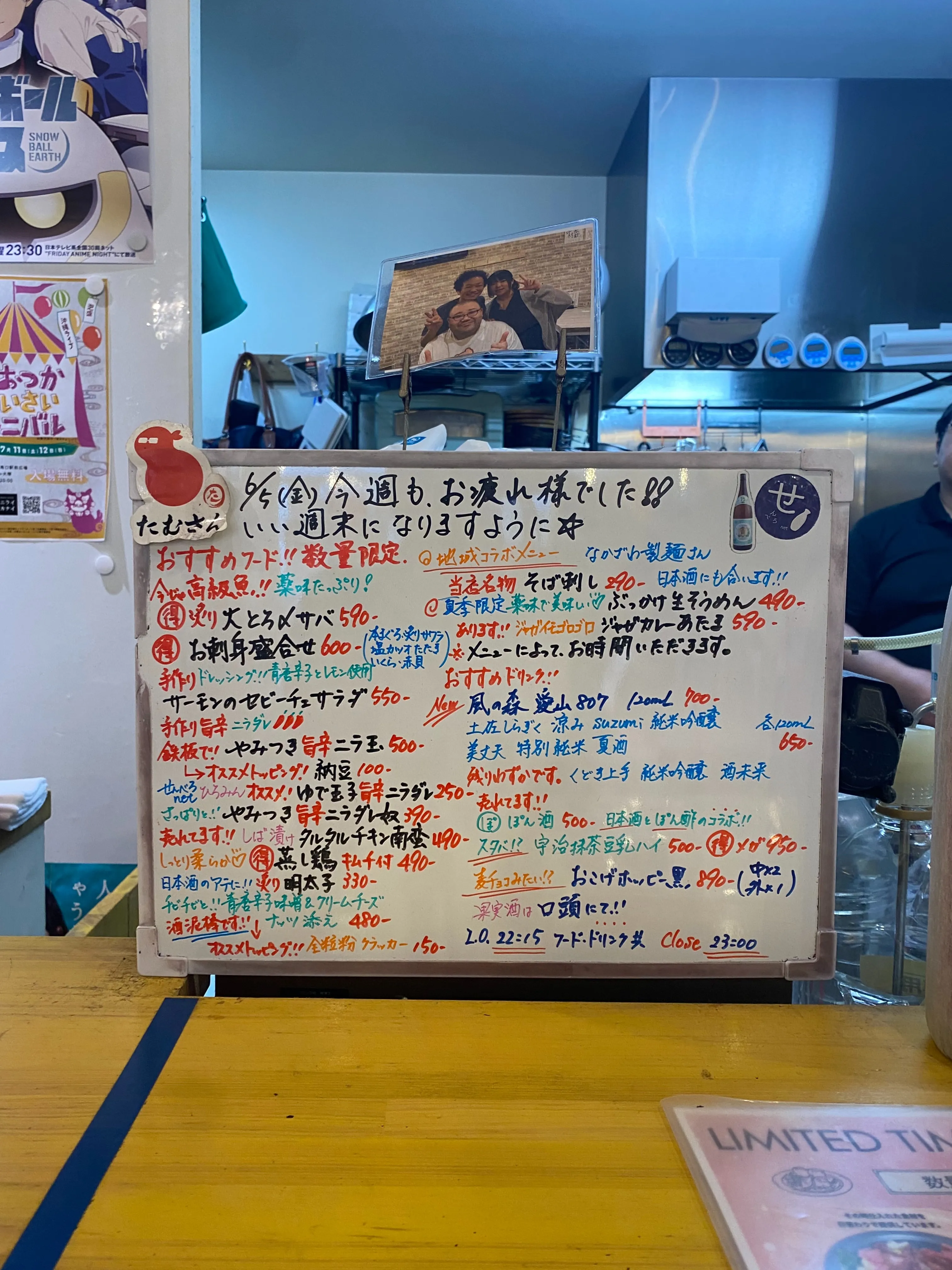 お疲れ様です‼️